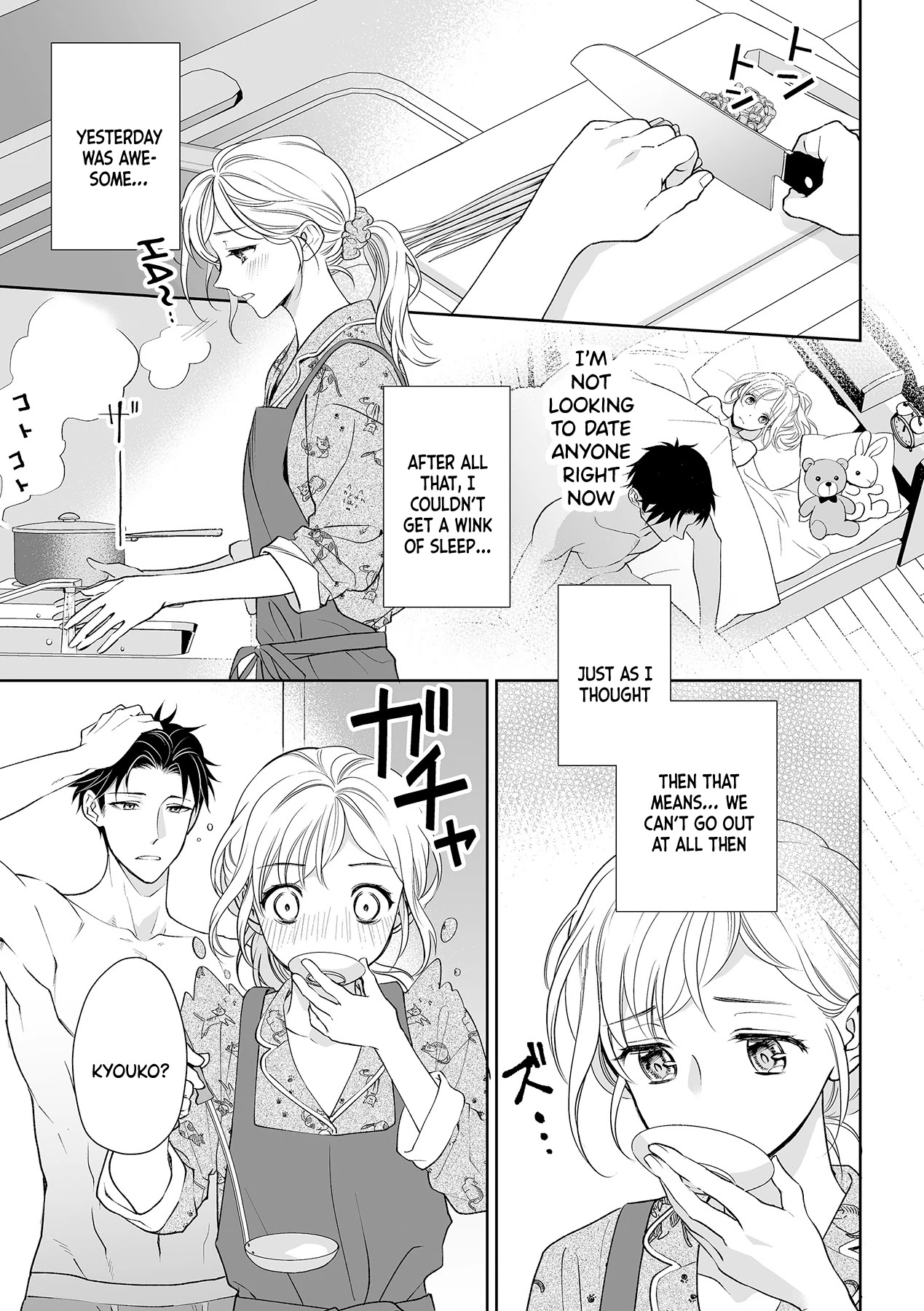 My Blind Date is a Womanizing Cop Chapter 4 page 1 - Chapter 4