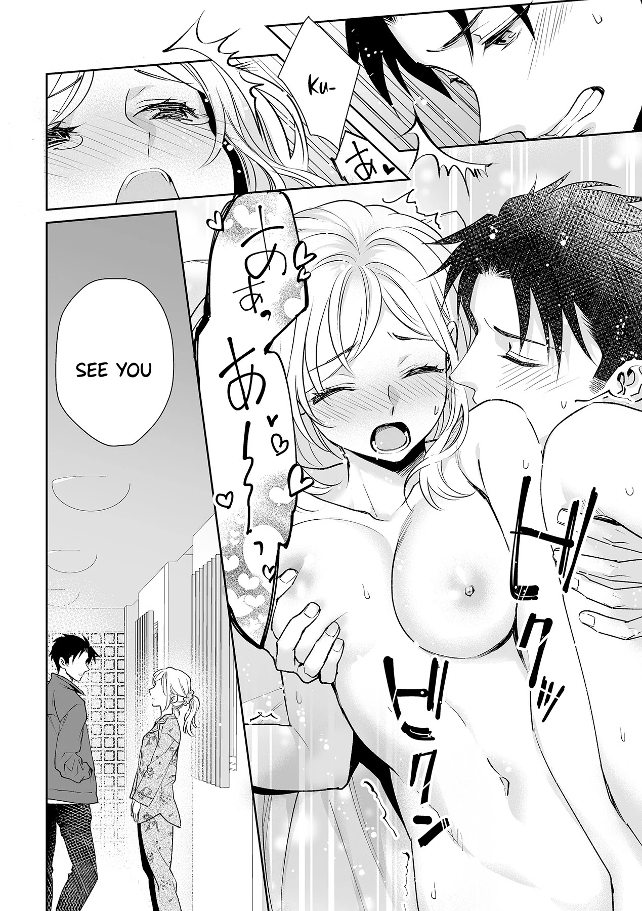 My Blind Date is a Womanizing Cop Chapter 4 page 10 - Chapter 4