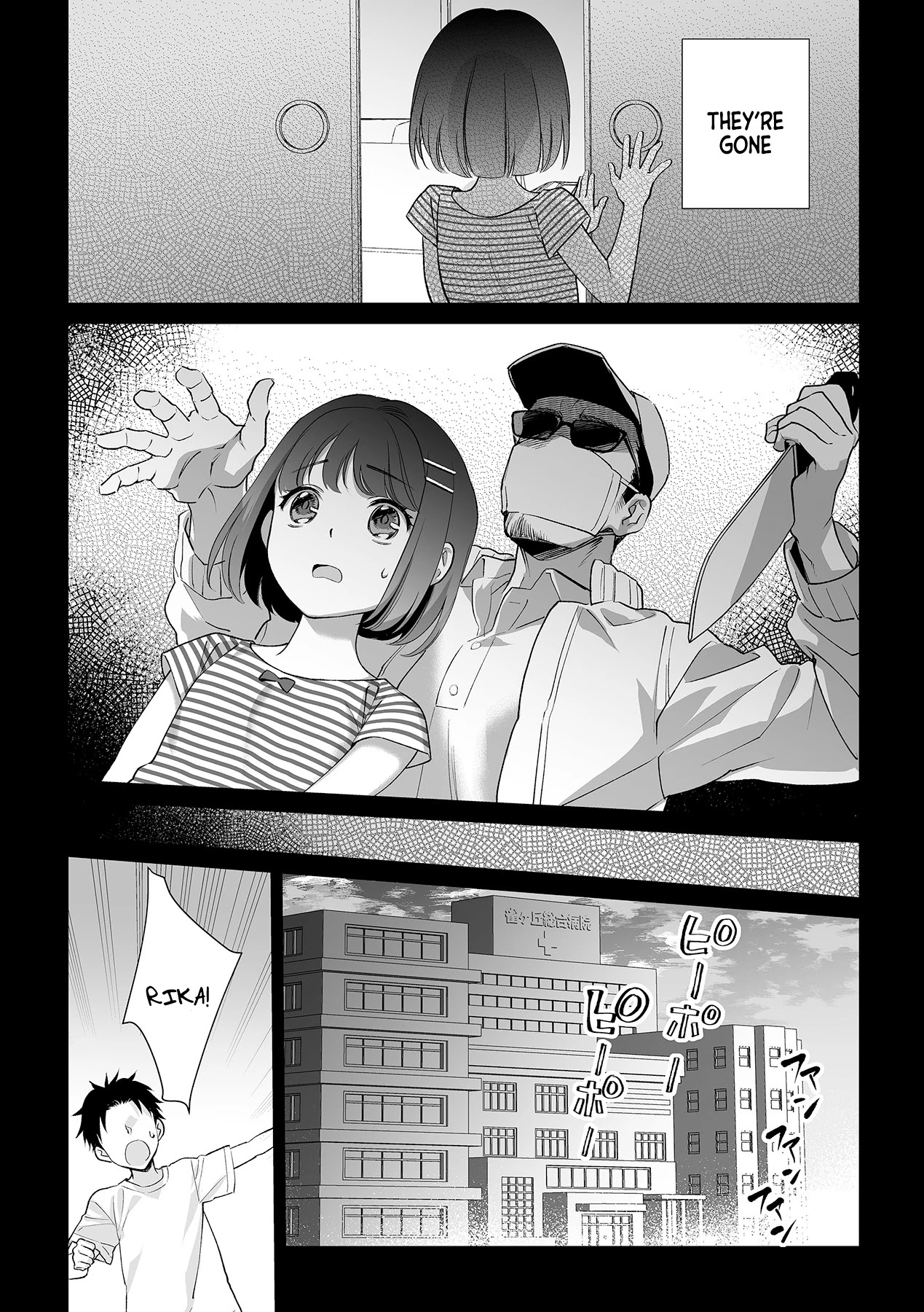 My Blind Date is a Womanizing Cop Chapter 4 page 21 - Chapter 4