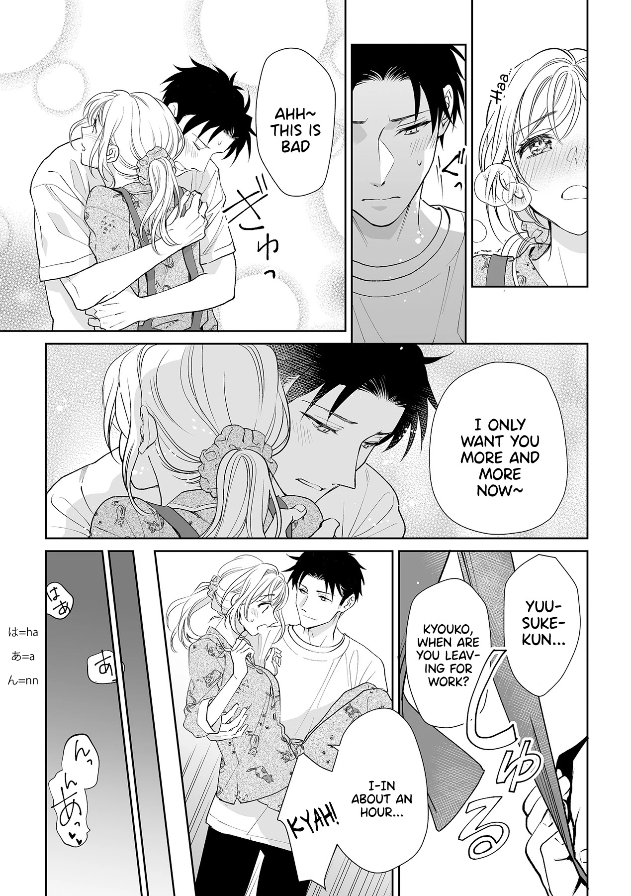 My Blind Date is a Womanizing Cop Chapter 4 page 7 - Chapter 4