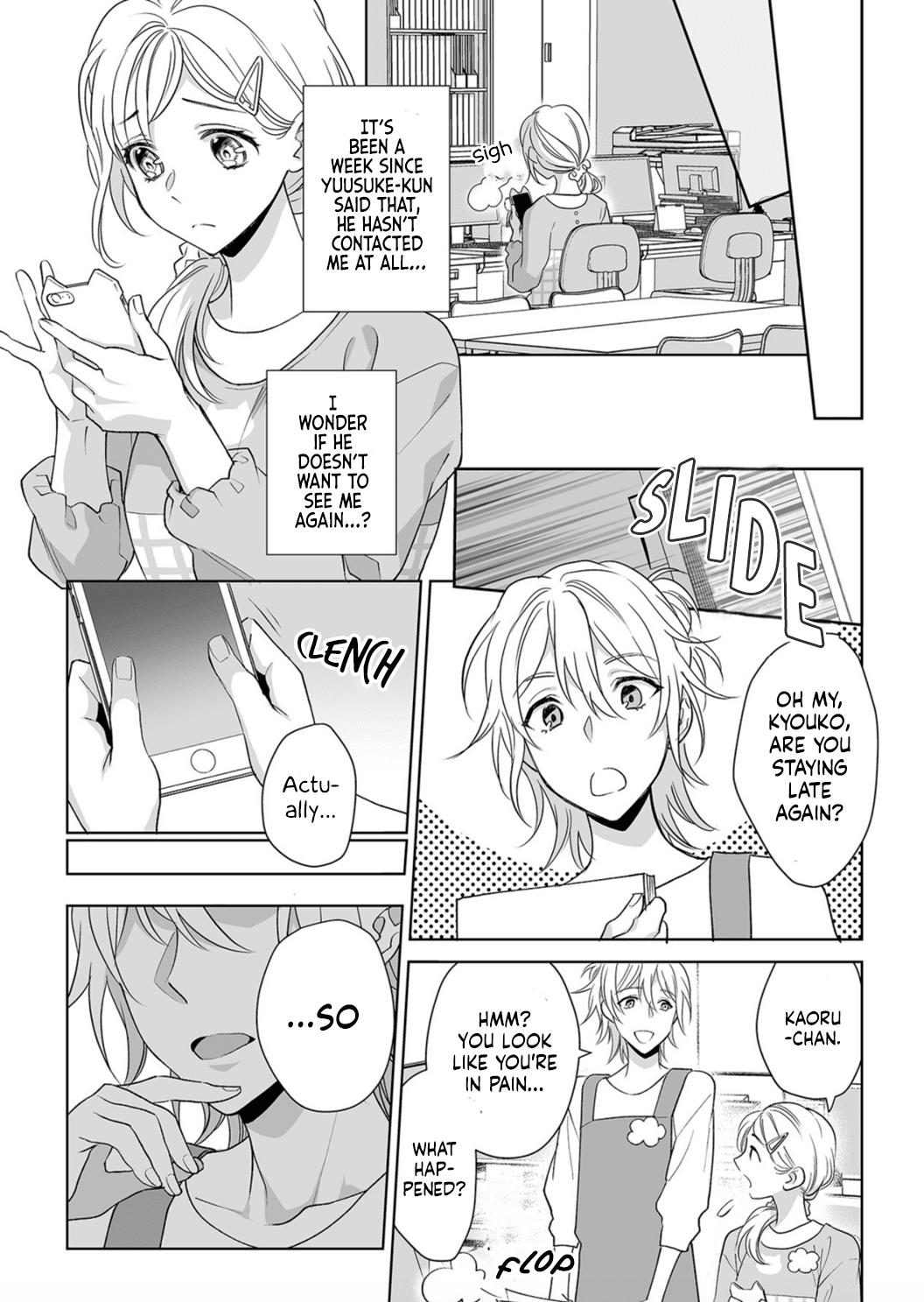 My Blind Date is a Womanizing Cop Chapter 5 page 13 - Chapter 5