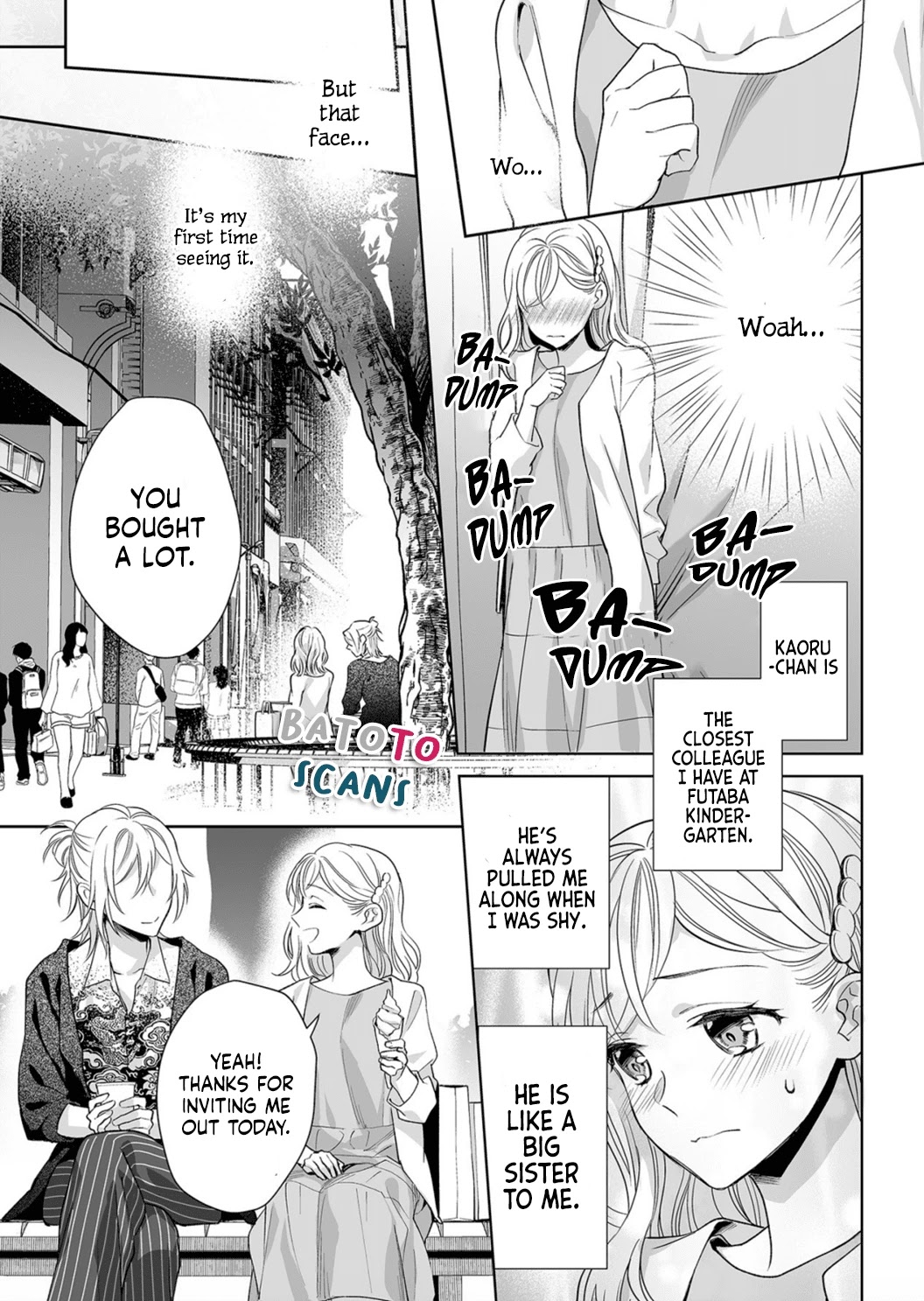 My Blind Date is a Womanizing Cop Chapter 5 page 17 - Chapter 5