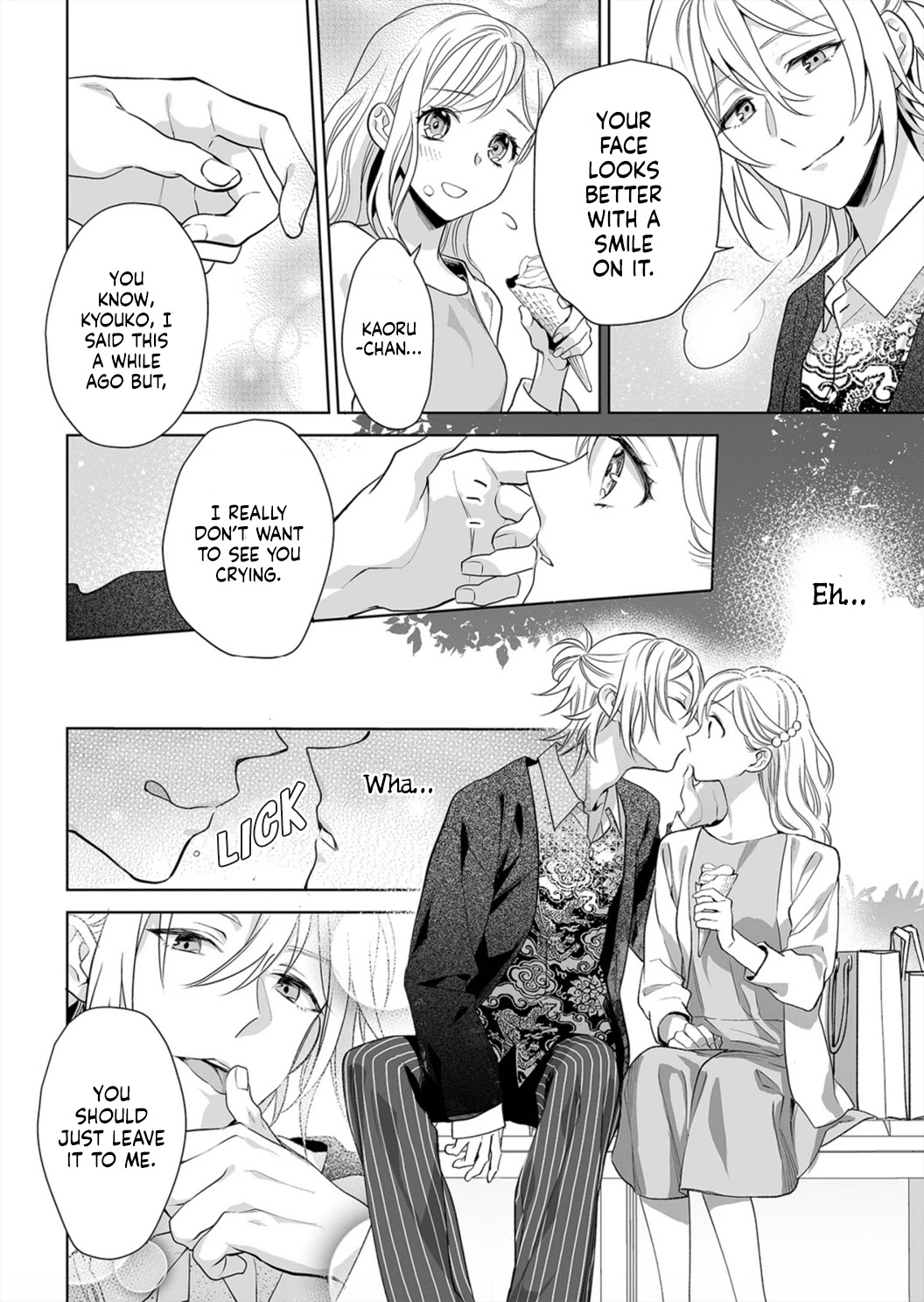 My Blind Date is a Womanizing Cop Chapter 5 page 18 - Chapter 5