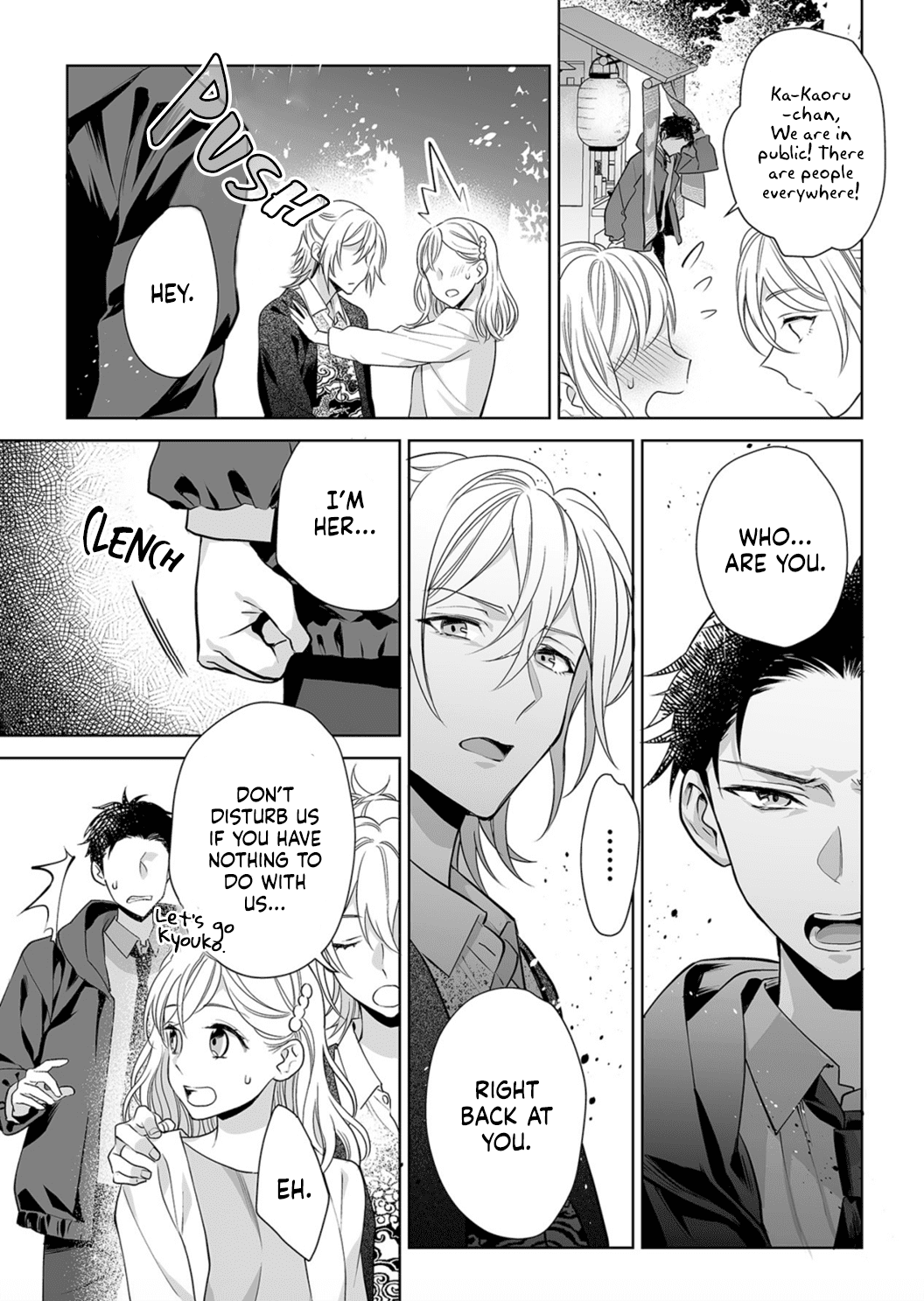 My Blind Date is a Womanizing Cop Chapter 5 page 19 - Chapter 5