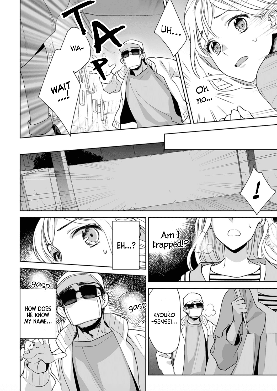 My Blind Date is a Womanizing Cop Chapter 5 page 4 - Chapter 5