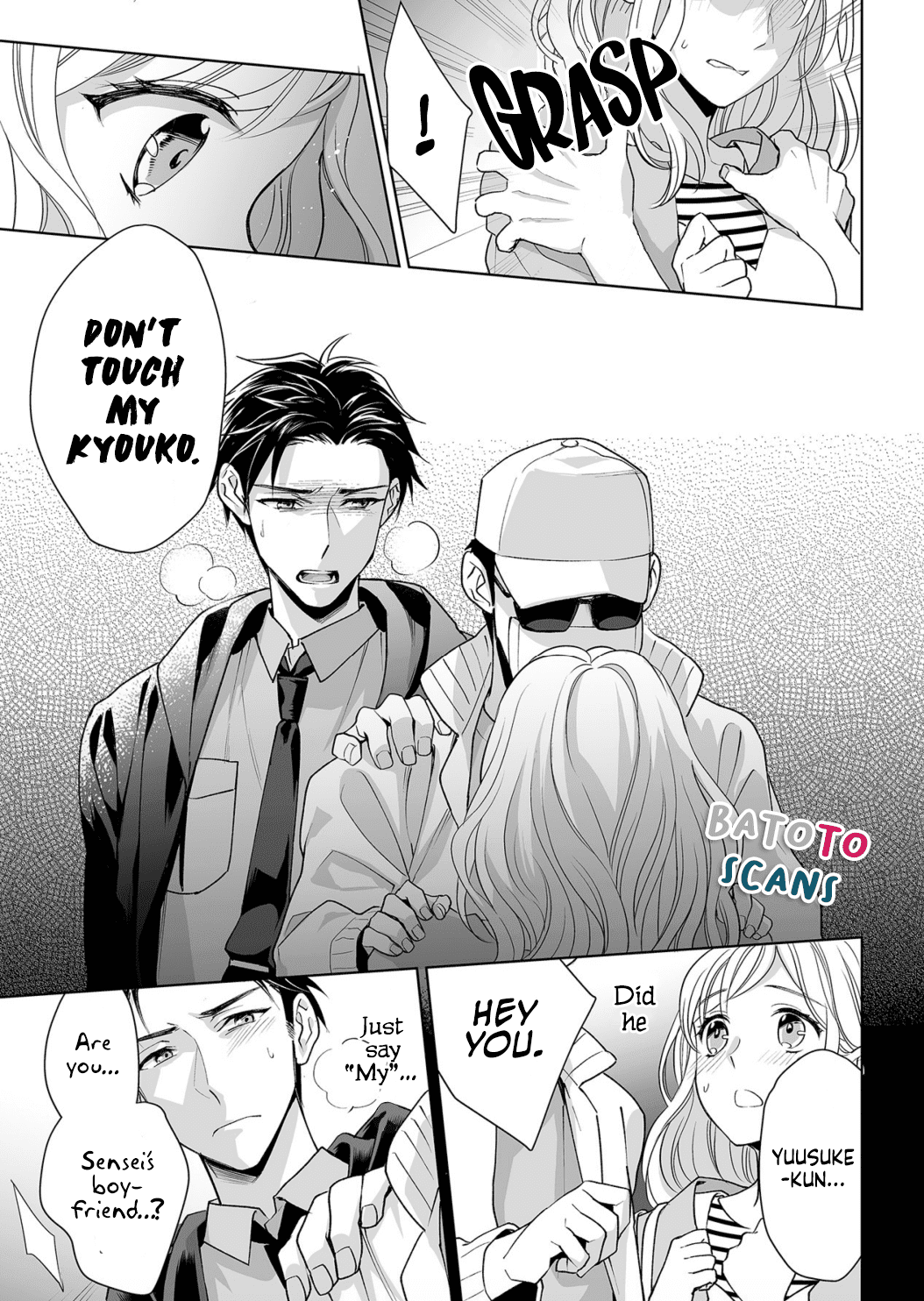My Blind Date is a Womanizing Cop Chapter 5 page 5 - Chapter 5