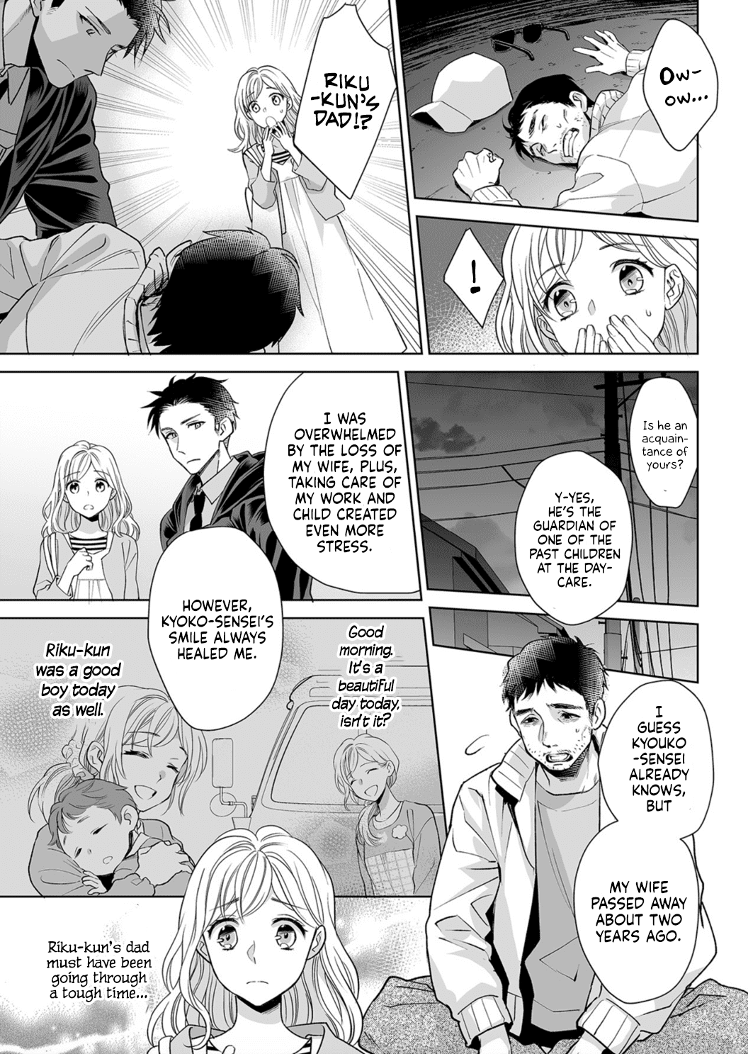My Blind Date is a Womanizing Cop Chapter 5 page 7 - Chapter 5