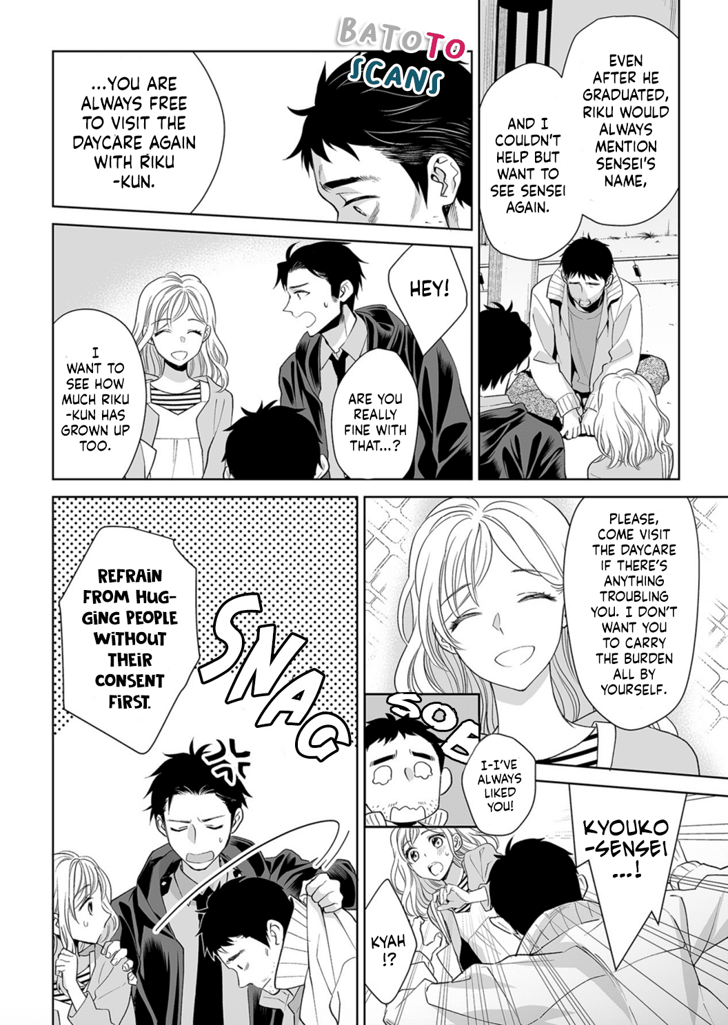 My Blind Date is a Womanizing Cop Chapter 5 page 8 - Chapter 5