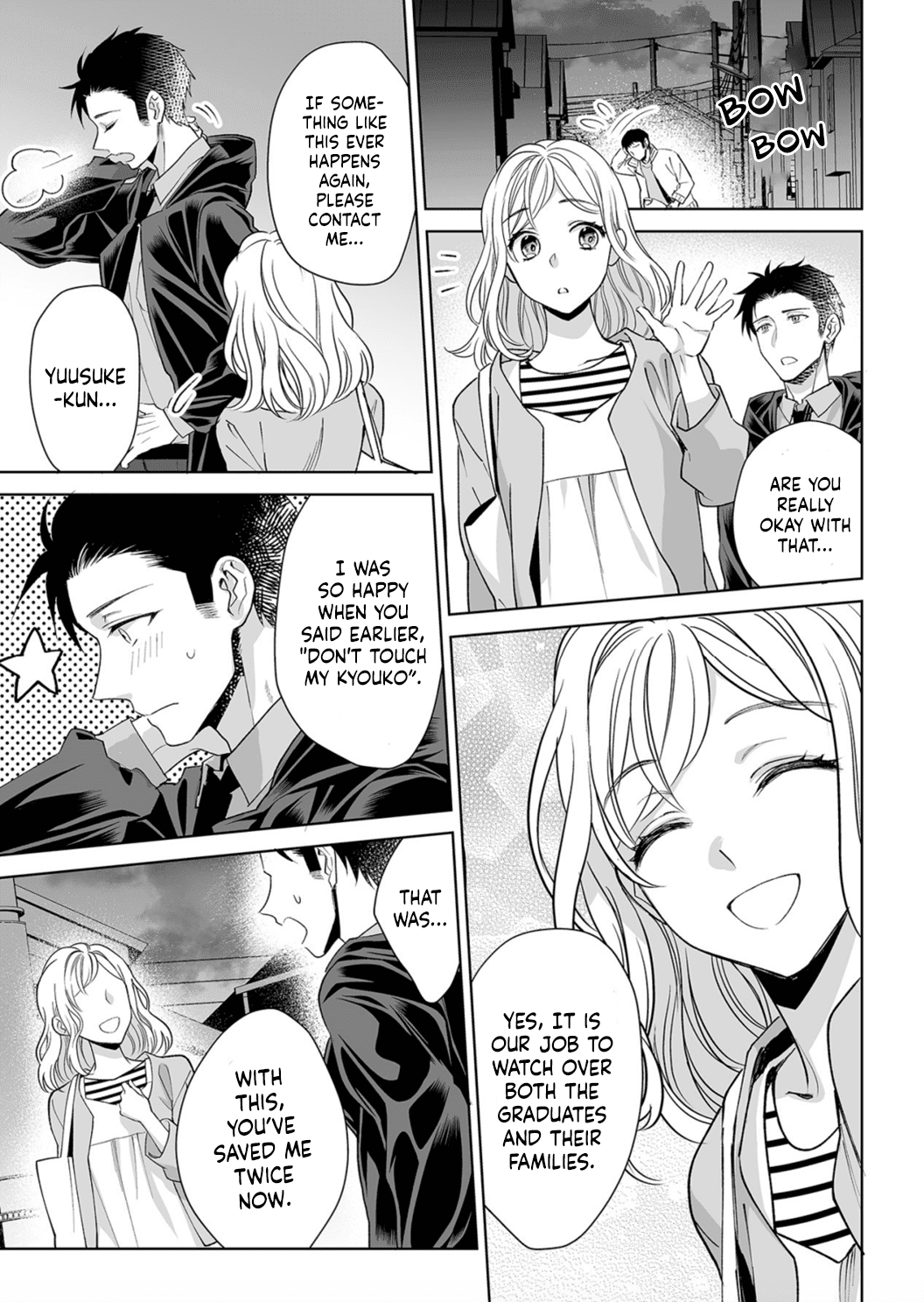 My Blind Date is a Womanizing Cop Chapter 5 page 9 - Chapter 5