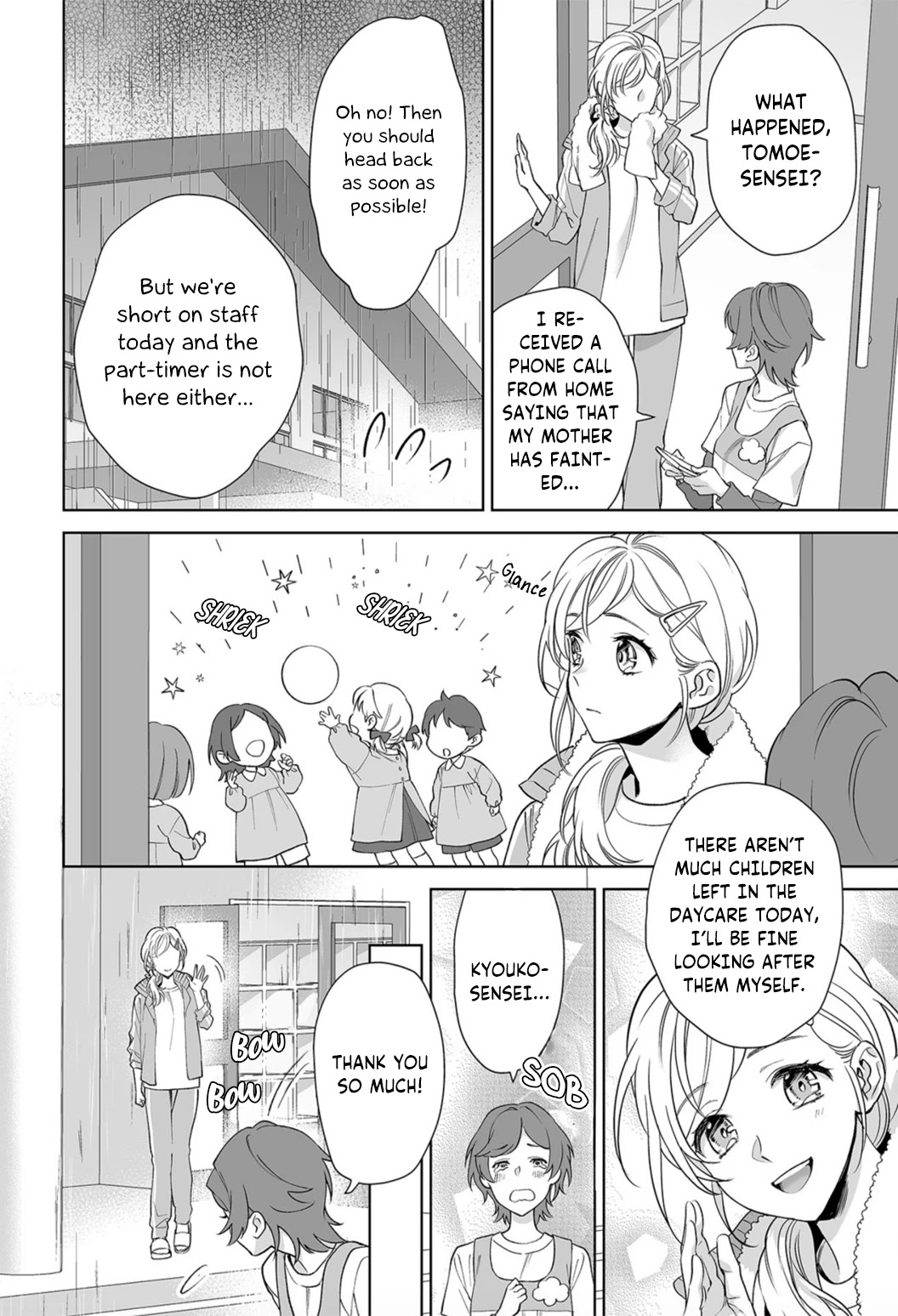 My Blind Date is a Womanizing Cop Chapter 6 page 12 - Chapter 6