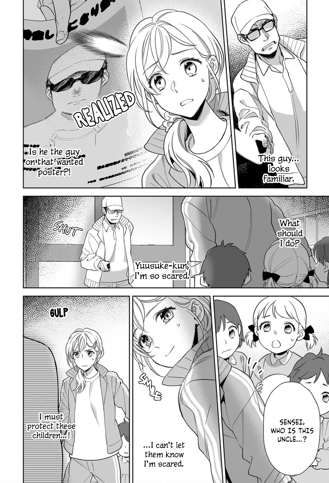 My Blind Date is a Womanizing Cop Chapter 6 page 14 - Chapter 6