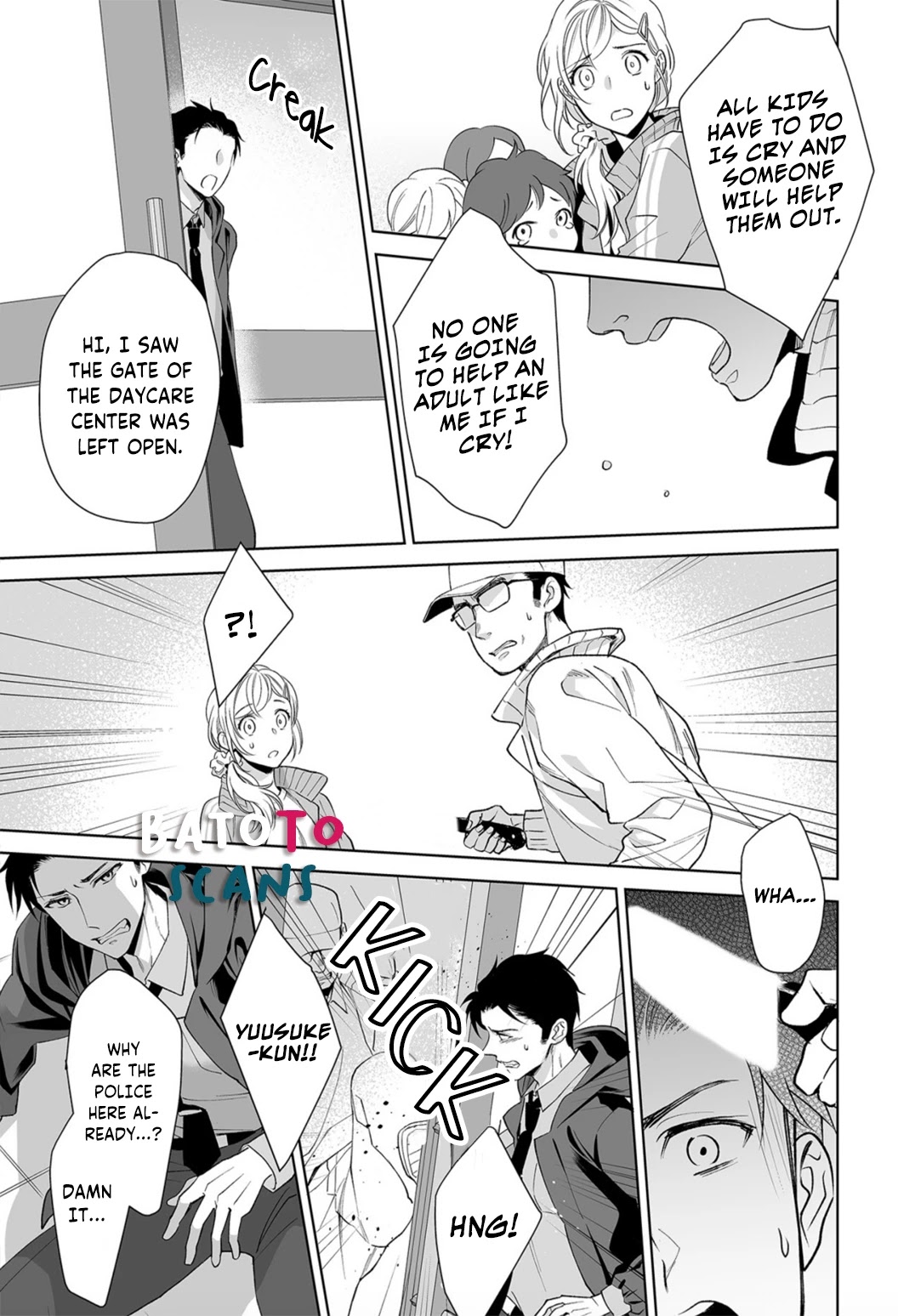 My Blind Date is a Womanizing Cop Chapter 6 page 17 - Chapter 6