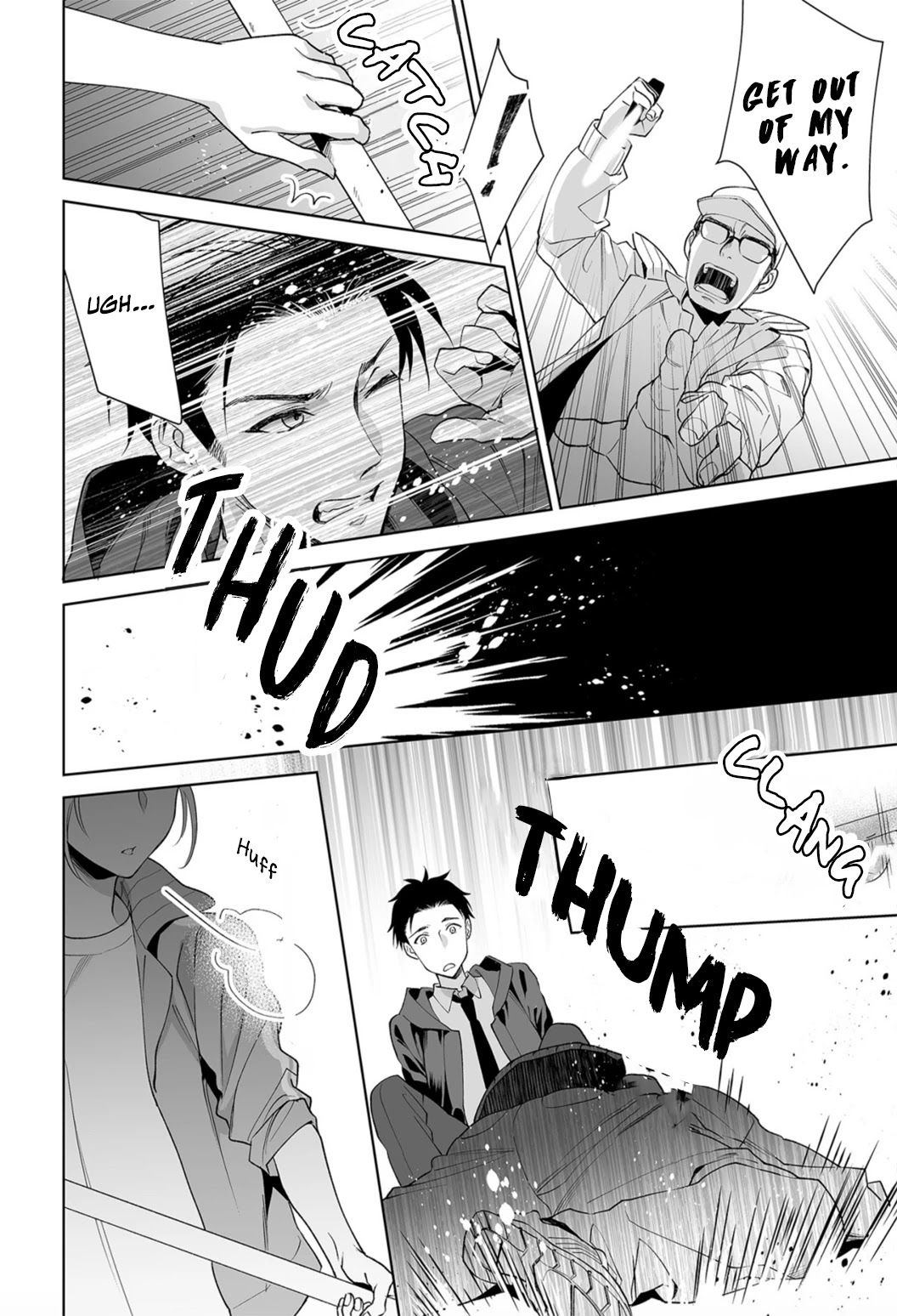 My Blind Date is a Womanizing Cop Chapter 6 page 18 - Chapter 6