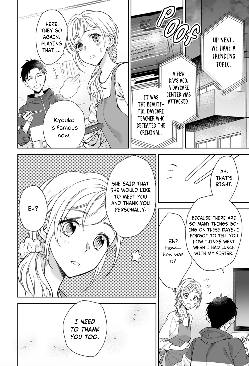 My Blind Date is a Womanizing Cop Chapter 6 page 22 - Chapter 6