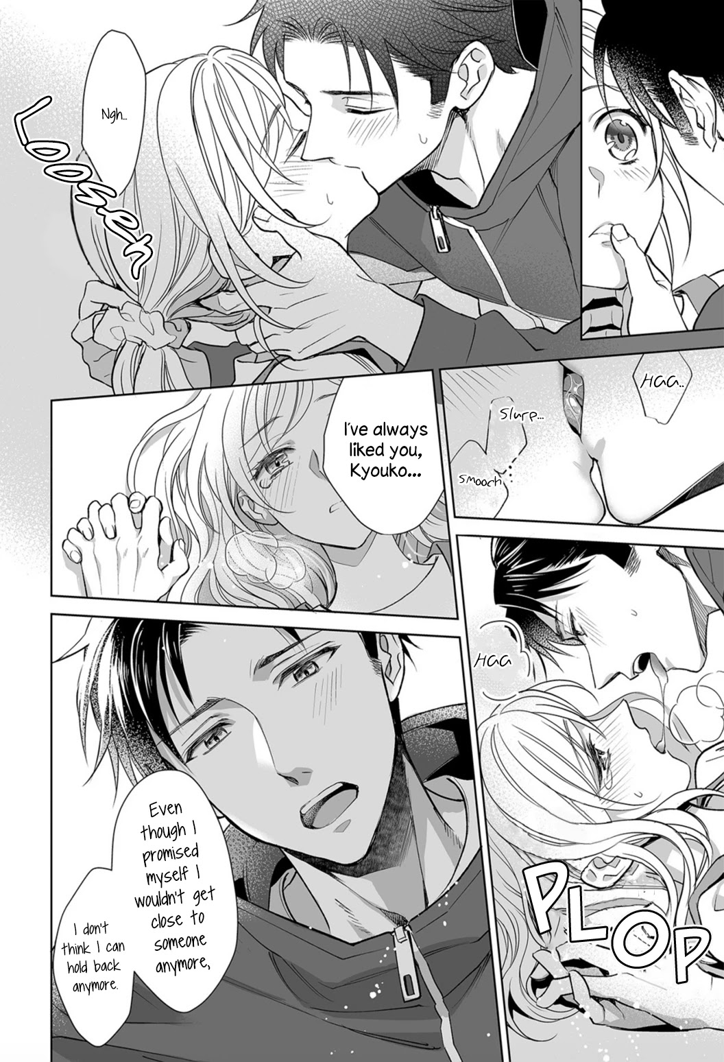 My Blind Date is a Womanizing Cop Chapter 6 page 24 - Chapter 6