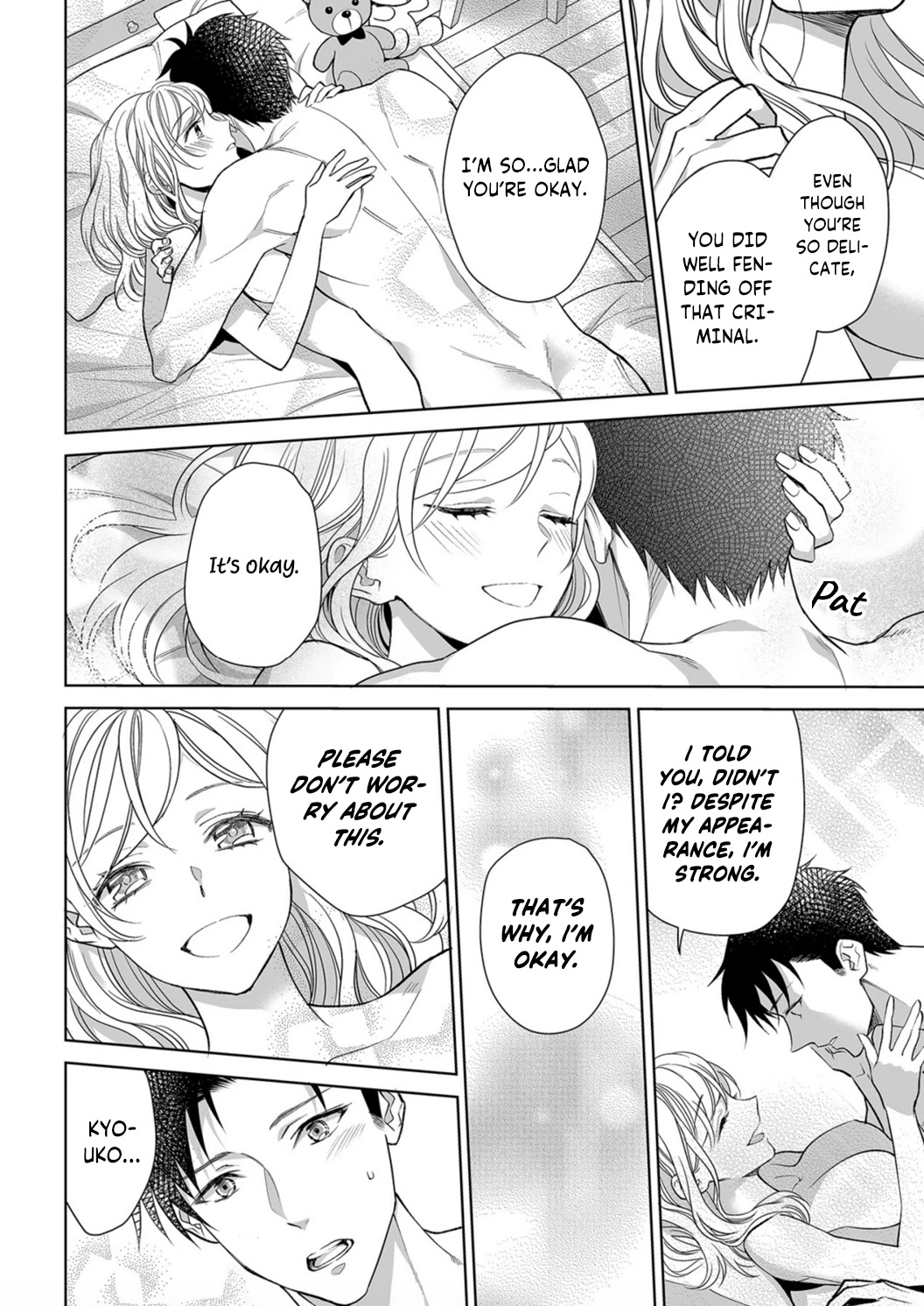 My Blind Date is a Womanizing Cop Chapter 7 page 12 - Chapter 7