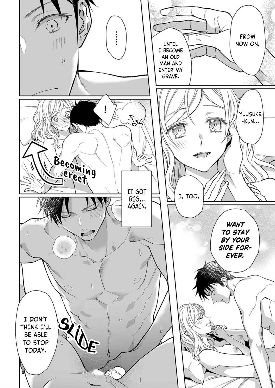 My Blind Date is a Womanizing Cop Chapter 7 page 14 - Chapter 7