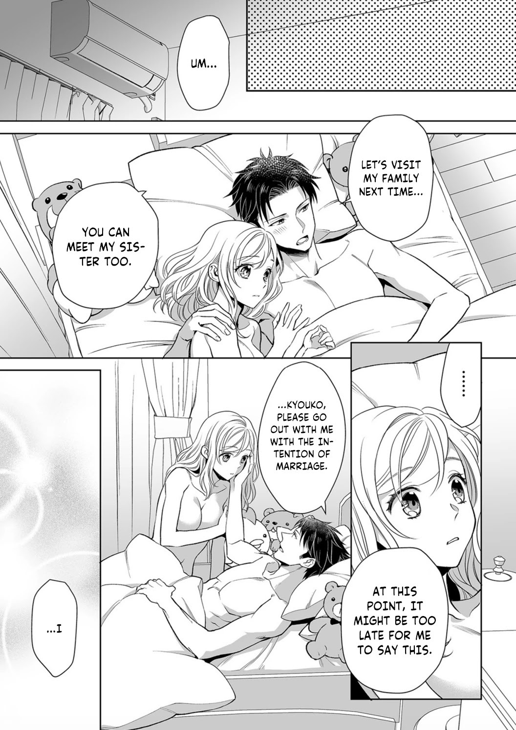 My Blind Date is a Womanizing Cop Chapter 7 page 17 - Chapter 7