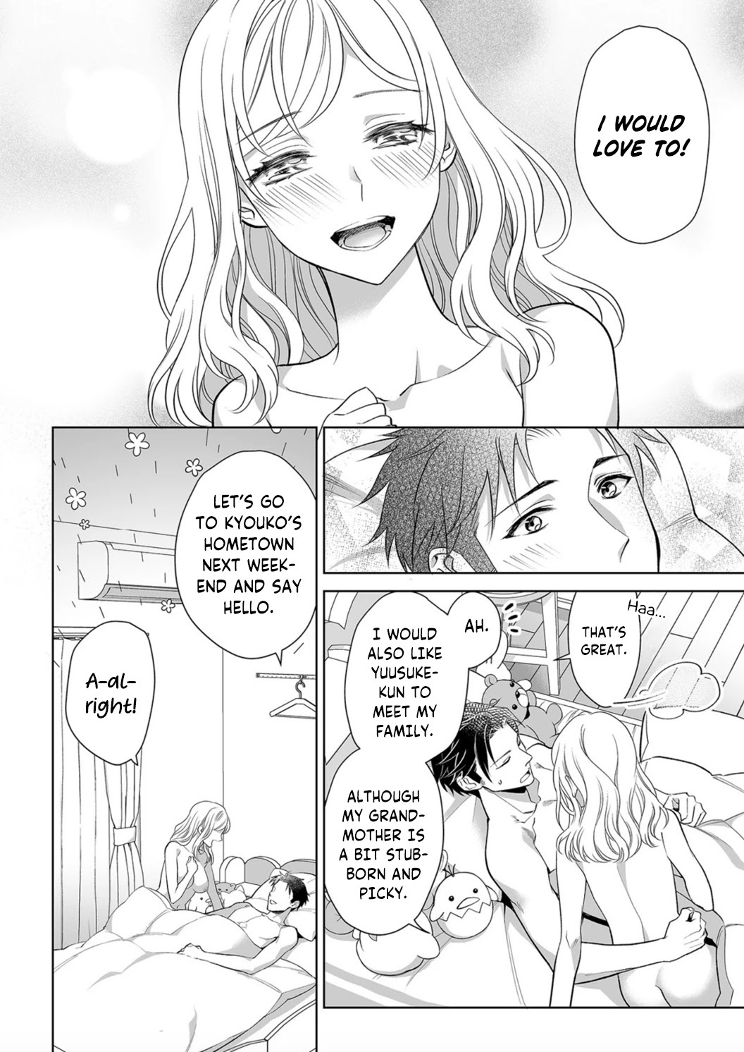 My Blind Date is a Womanizing Cop Chapter 7 page 18 - Chapter 7