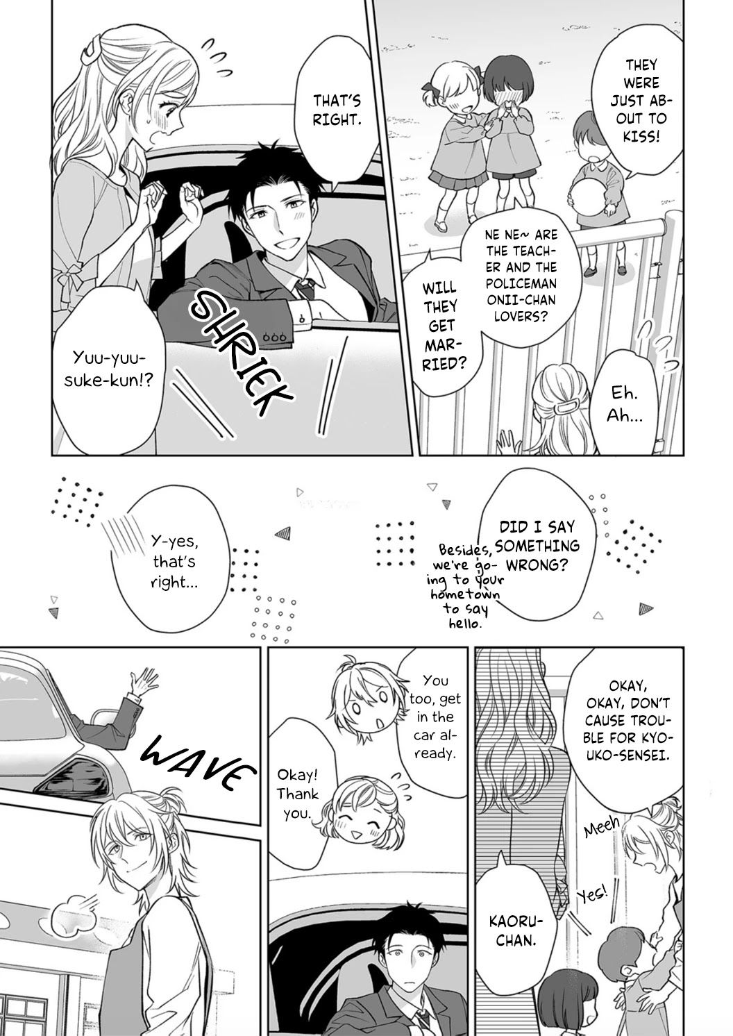 My Blind Date is a Womanizing Cop Chapter 7 page 21 - Chapter 7