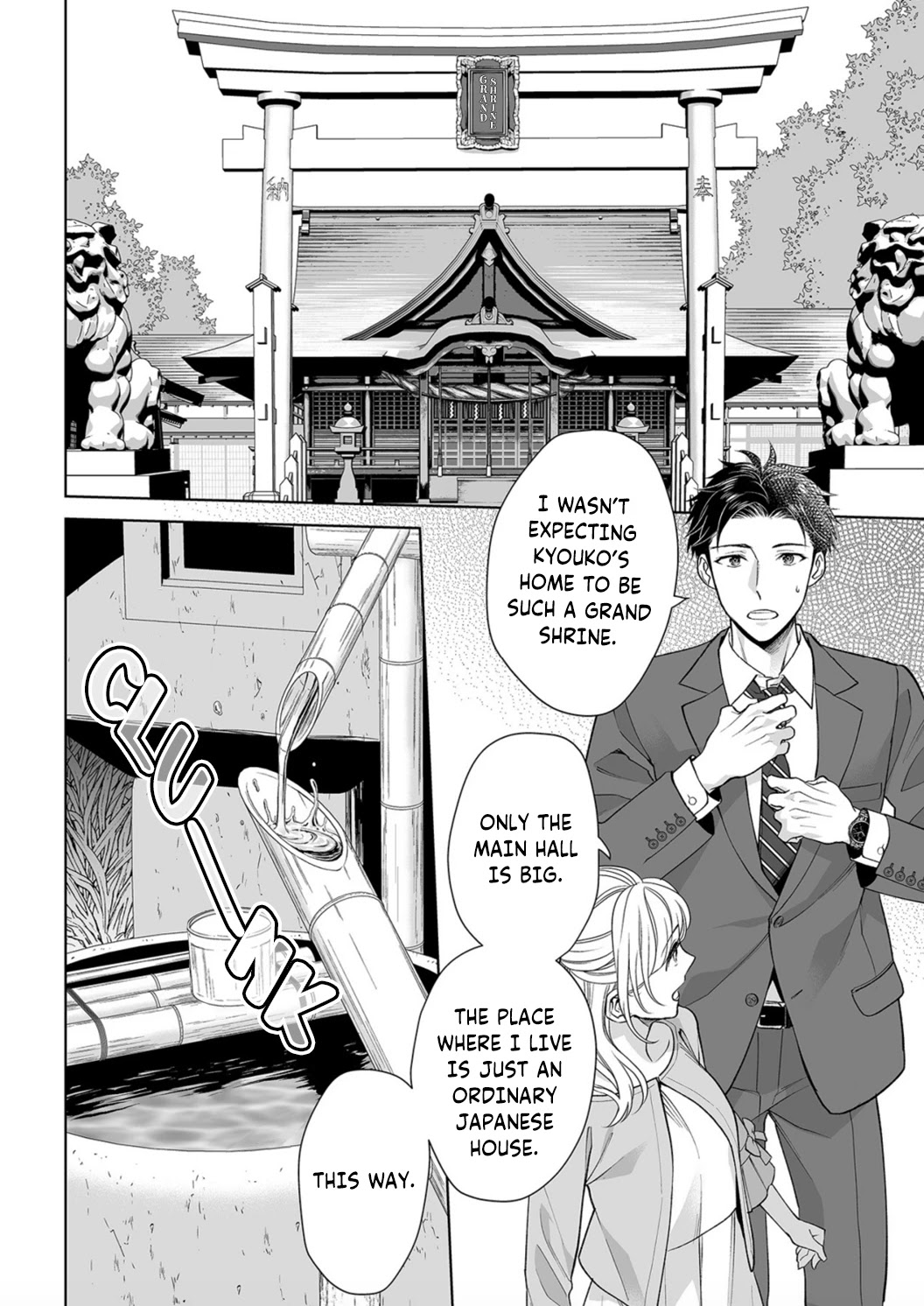 My Blind Date is a Womanizing Cop Chapter 7 page 22 - Chapter 7
