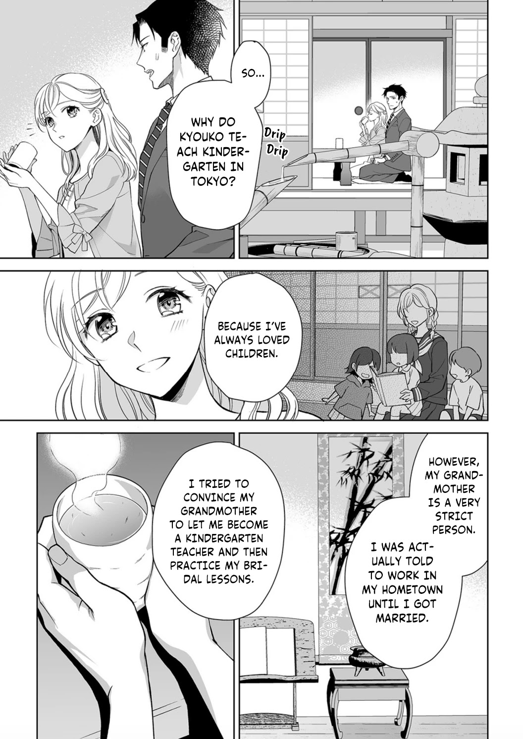 My Blind Date is a Womanizing Cop Chapter 7 page 23 - Chapter 7