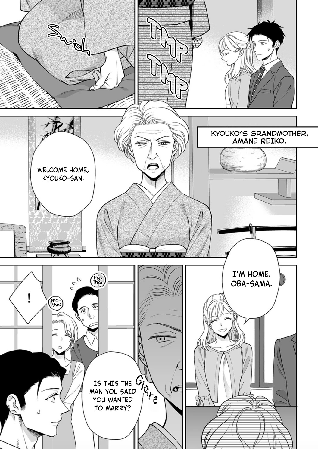 My Blind Date is a Womanizing Cop Chapter 7 page 25 - Chapter 7