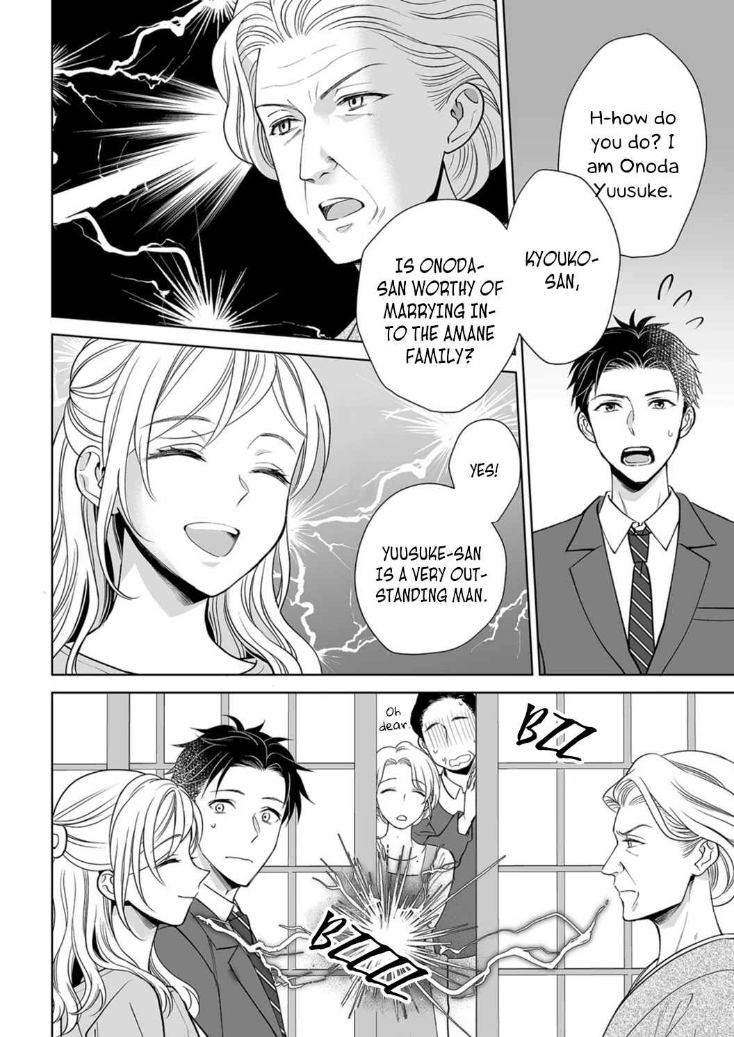 My Blind Date is a Womanizing Cop Chapter 7 page 26 - Chapter 7