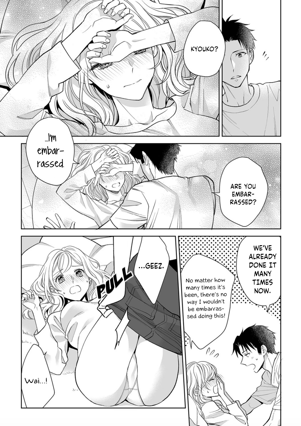 My Blind Date is a Womanizing Cop Chapter 7 page 3 - Chapter 7