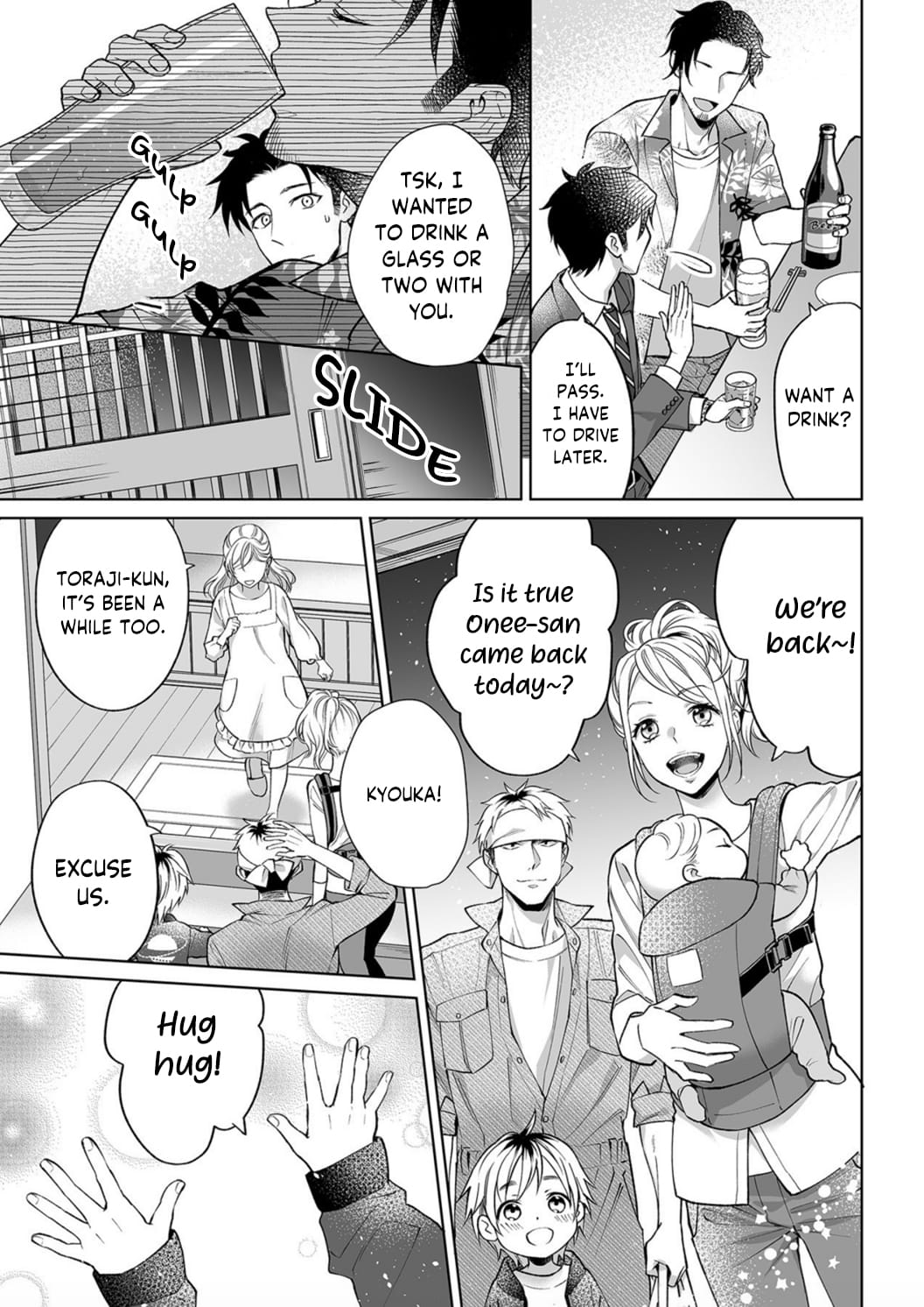 My Blind Date is a Womanizing Cop Chapter 8 page 11 - Chapter 8