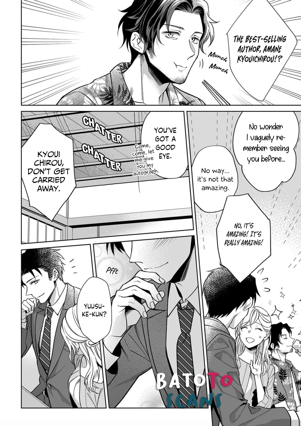 My Blind Date is a Womanizing Cop Chapter 8 page 16 - Chapter 8