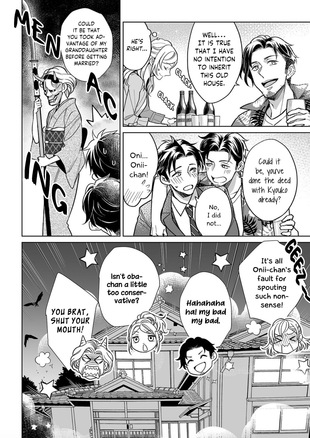 My Blind Date is a Womanizing Cop Chapter 8 page 18 - Chapter 8