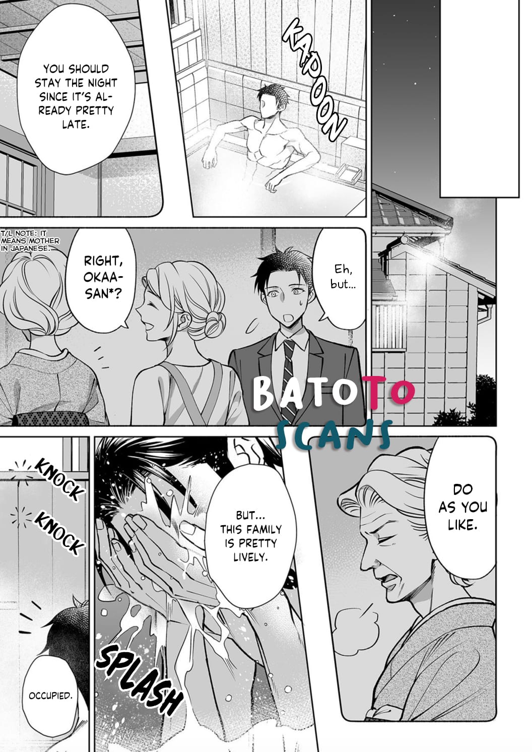 My Blind Date is a Womanizing Cop Chapter 8 page 19 - Chapter 8