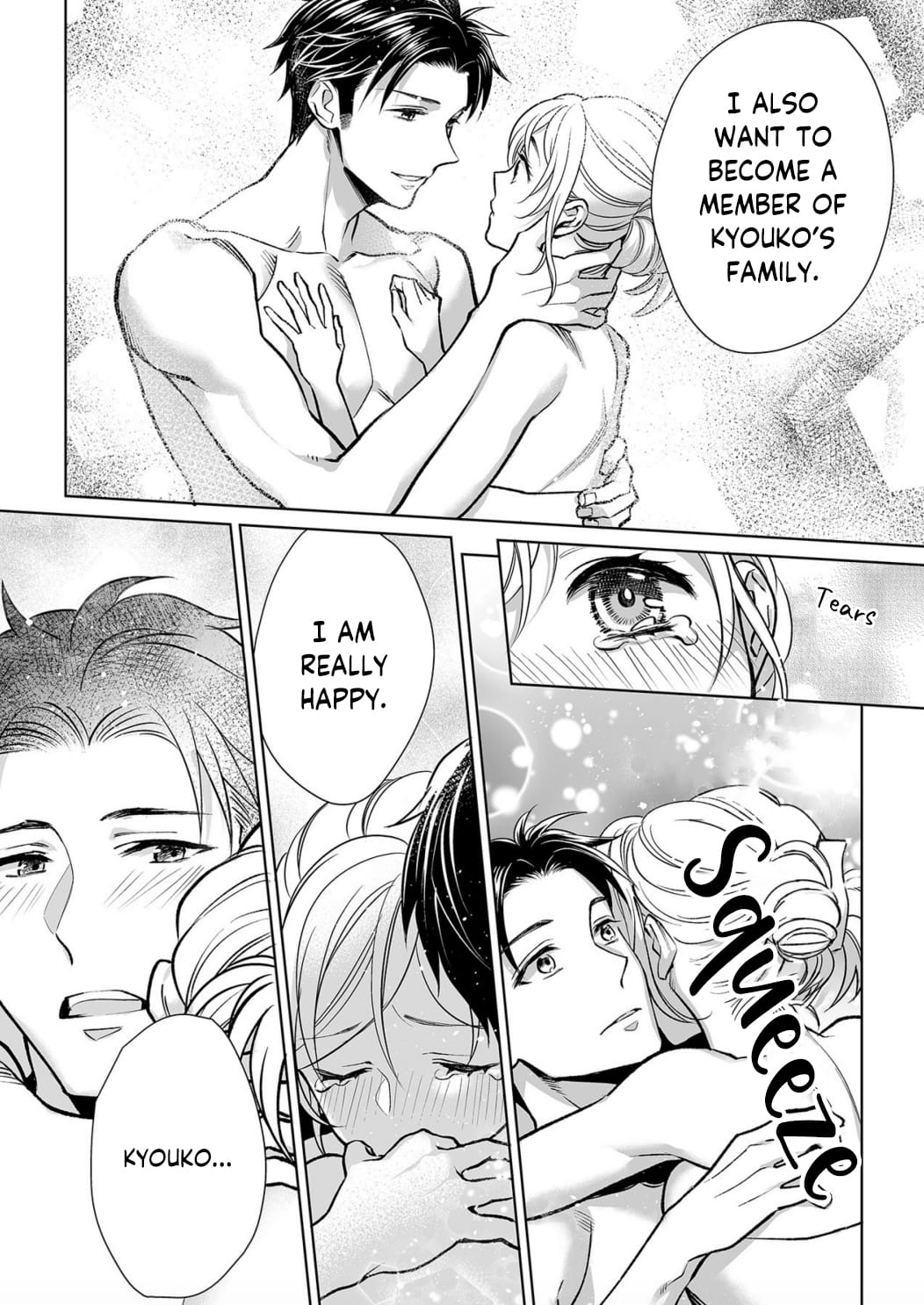 My Blind Date is a Womanizing Cop Chapter 8 page 24 - Chapter 8