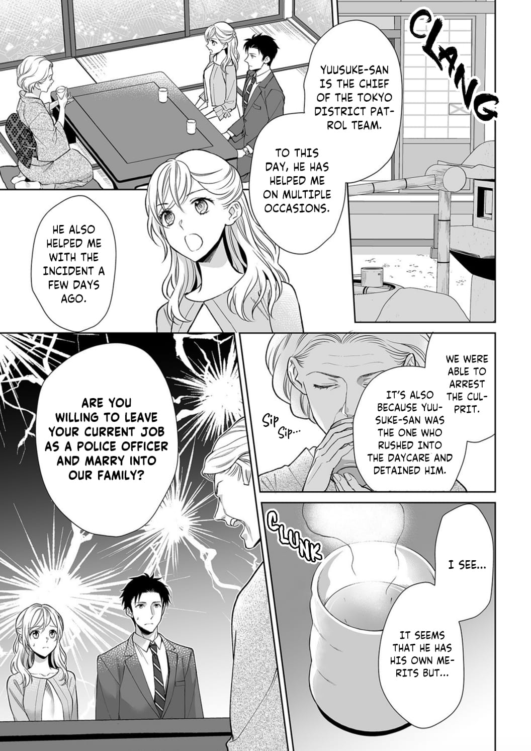 My Blind Date is a Womanizing Cop Chapter 8 page 5 - Chapter 8