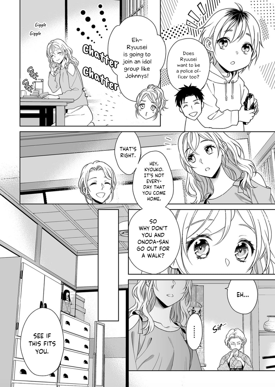 My Blind Date is a Womanizing Cop Chapter 9 page 11 - Chapter 9