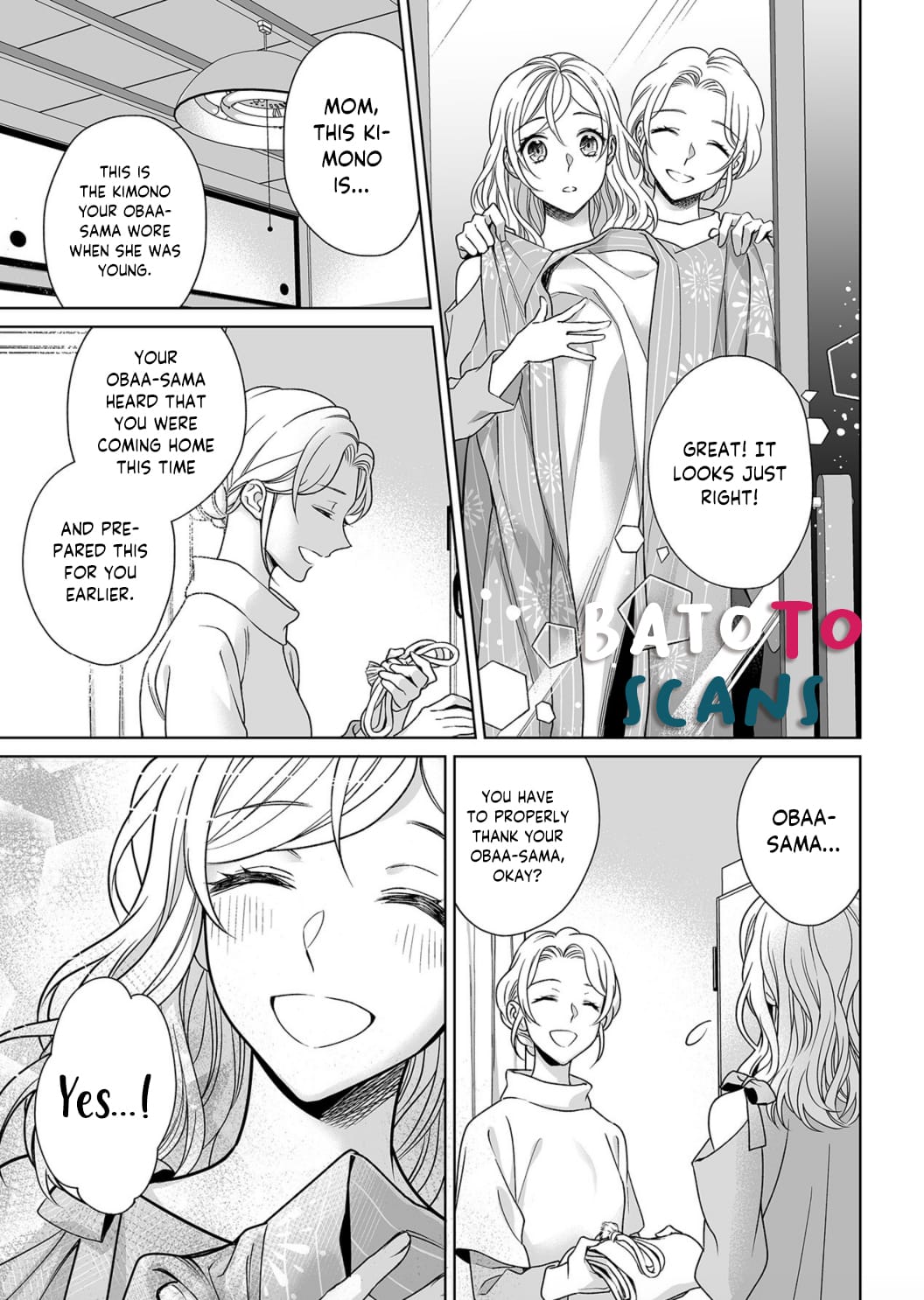 My Blind Date is a Womanizing Cop Chapter 9 page 12 - Chapter 9