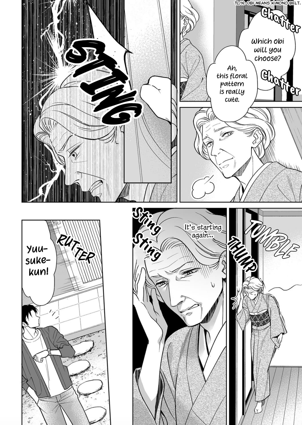 My Blind Date is a Womanizing Cop Chapter 9 page 13 - Chapter 9