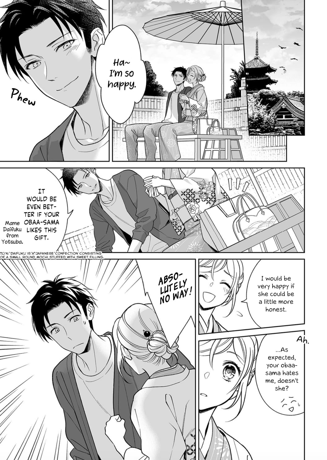 My Blind Date is a Womanizing Cop Chapter 9 page 16 - Chapter 9