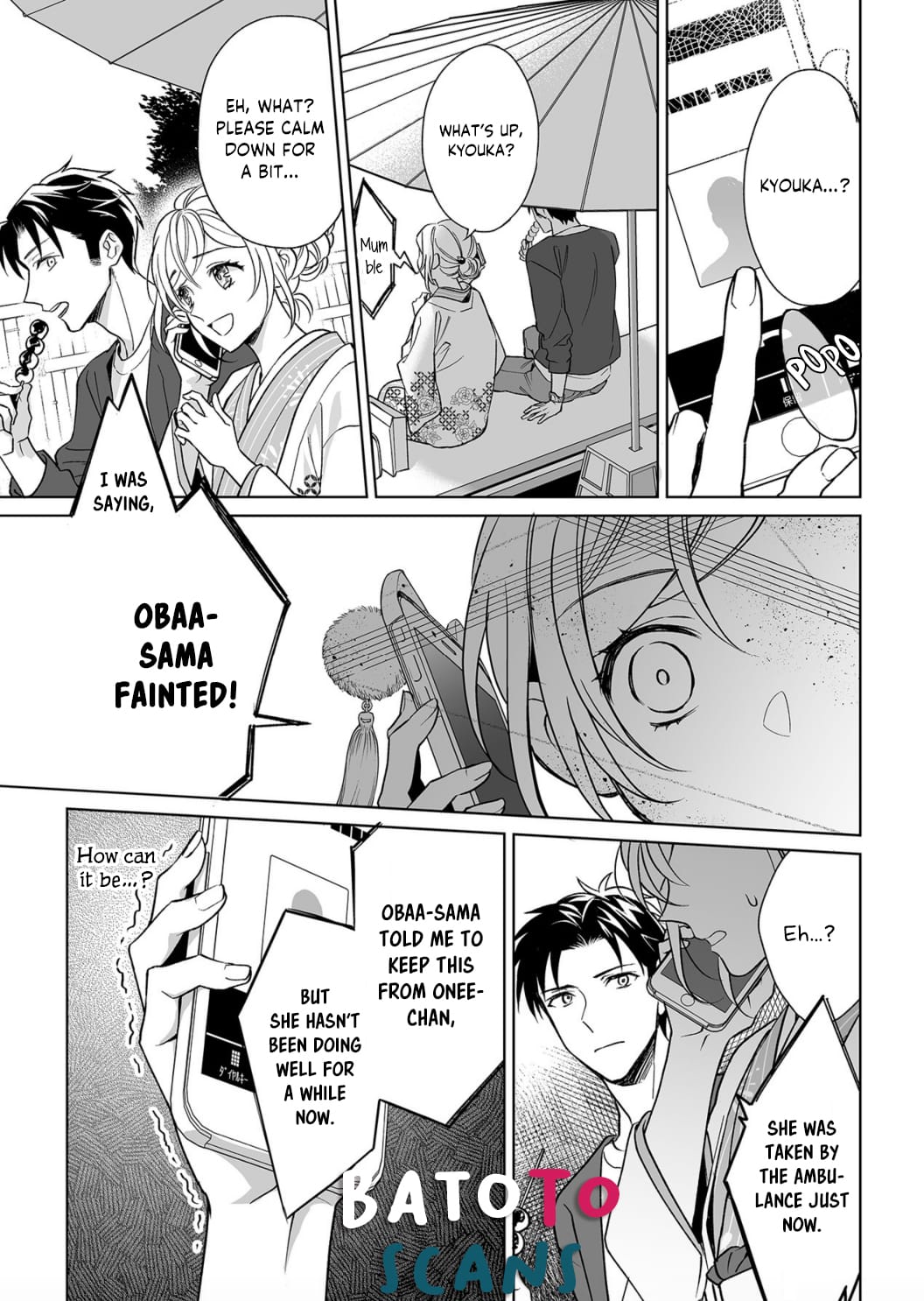 My Blind Date is a Womanizing Cop Chapter 9 page 18 - Chapter 9