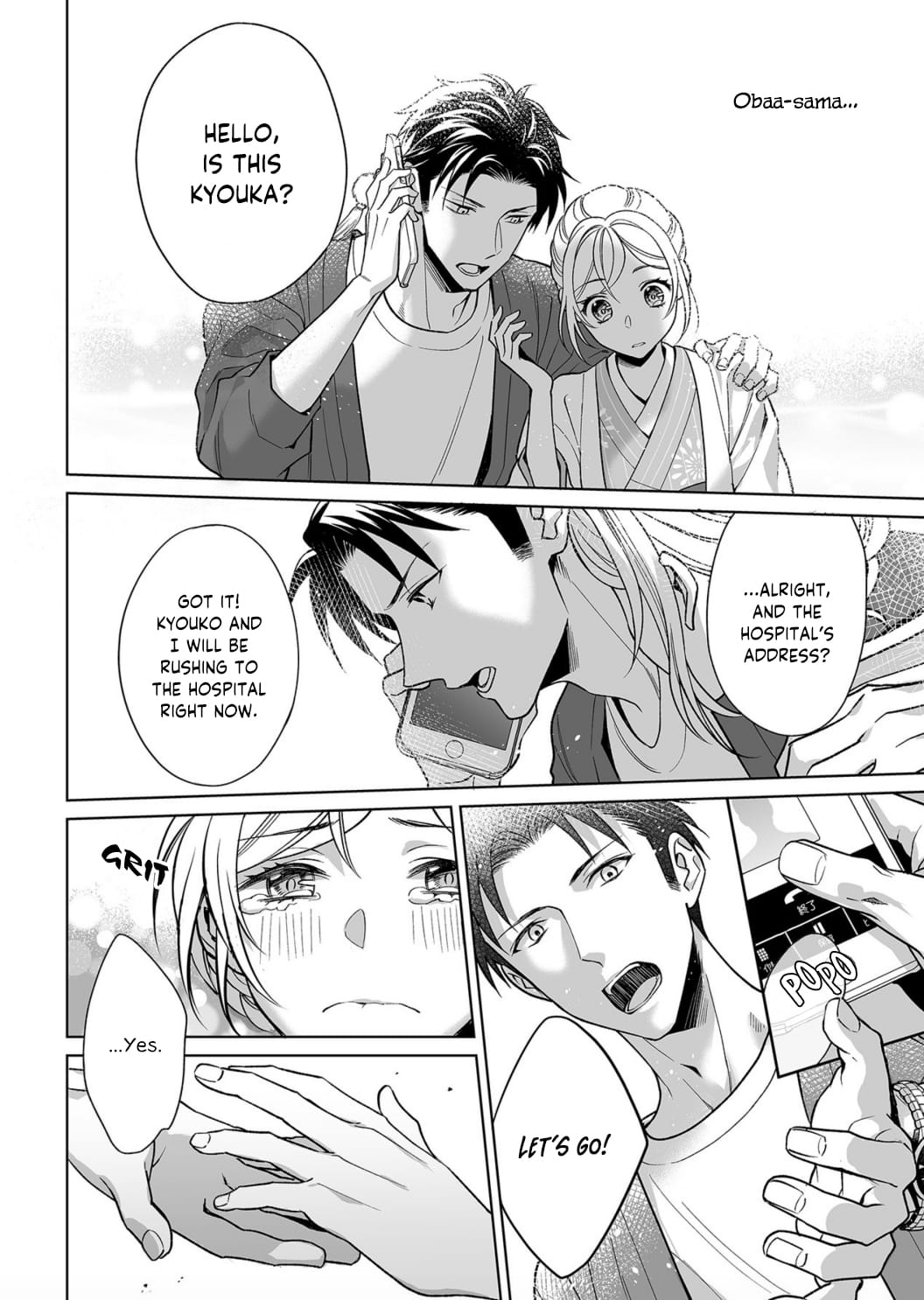 My Blind Date is a Womanizing Cop Chapter 9 page 19 - Chapter 9