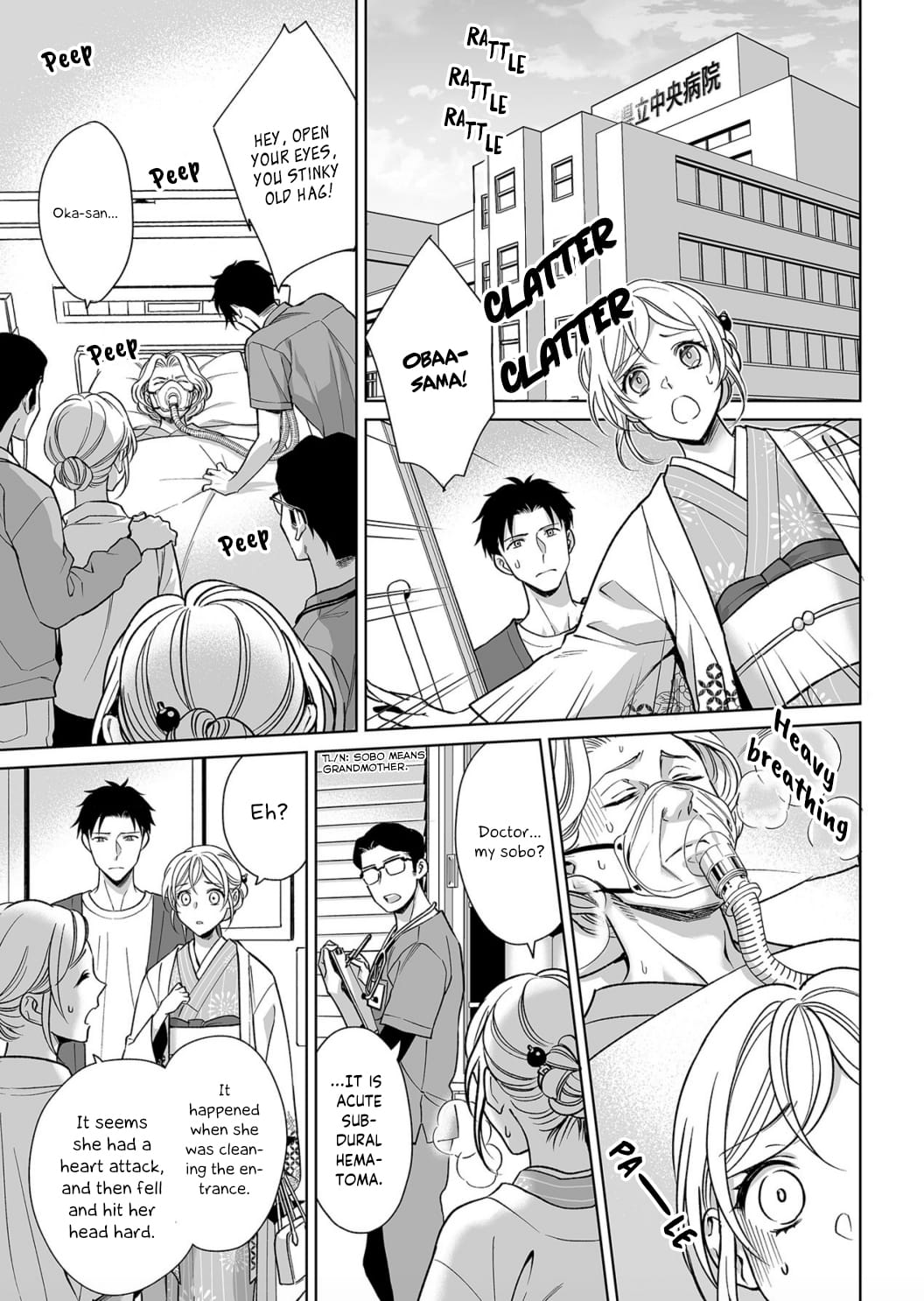 My Blind Date is a Womanizing Cop Chapter 9 page 20 - Chapter 9