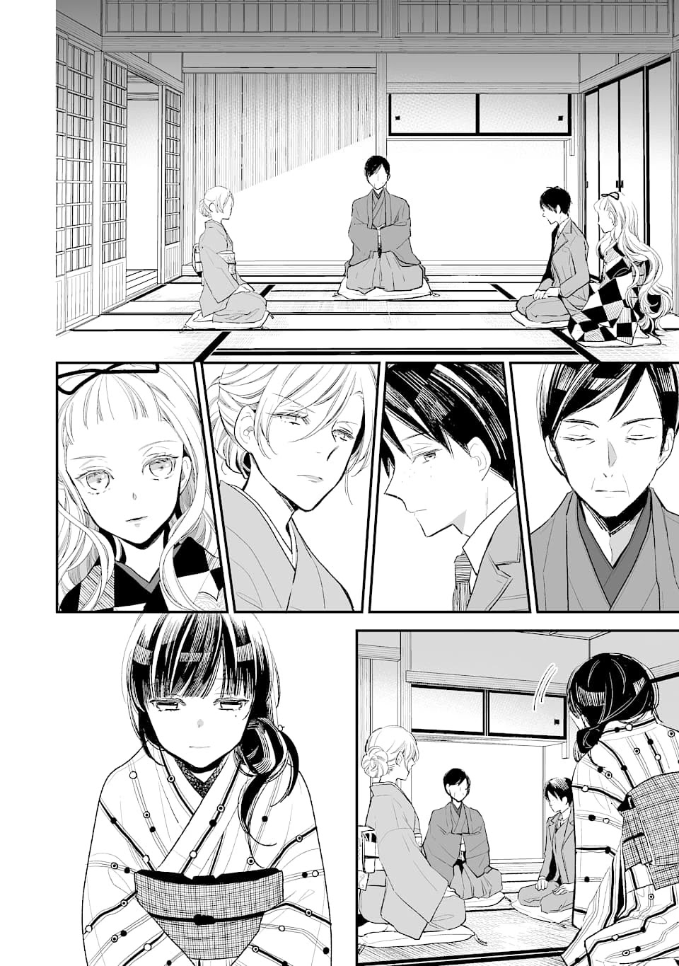 My Blissful Marriage Chapter 1 page 17 - Chapter 1