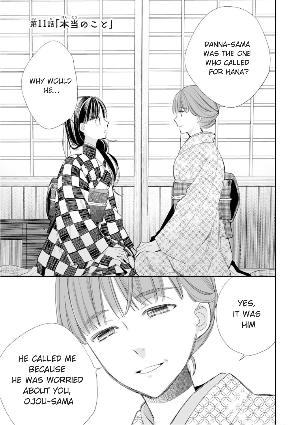 My Blissful Marriage Chapter 11 page 1 - Chapter 11: The truth