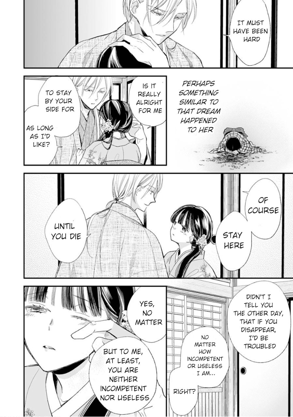My Blissful Marriage Chapter 12 page 22 - Chapter 12: Feast of gratitude