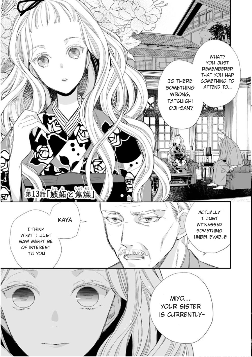 My Blissful Marriage Chapter 13 page 1 - Chapter 13: Jealousy and impatience
