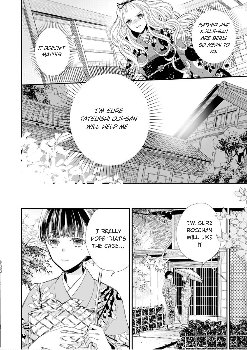 My Blissful Marriage Chapter 13 page 14 - Chapter 13: Jealousy and impatience