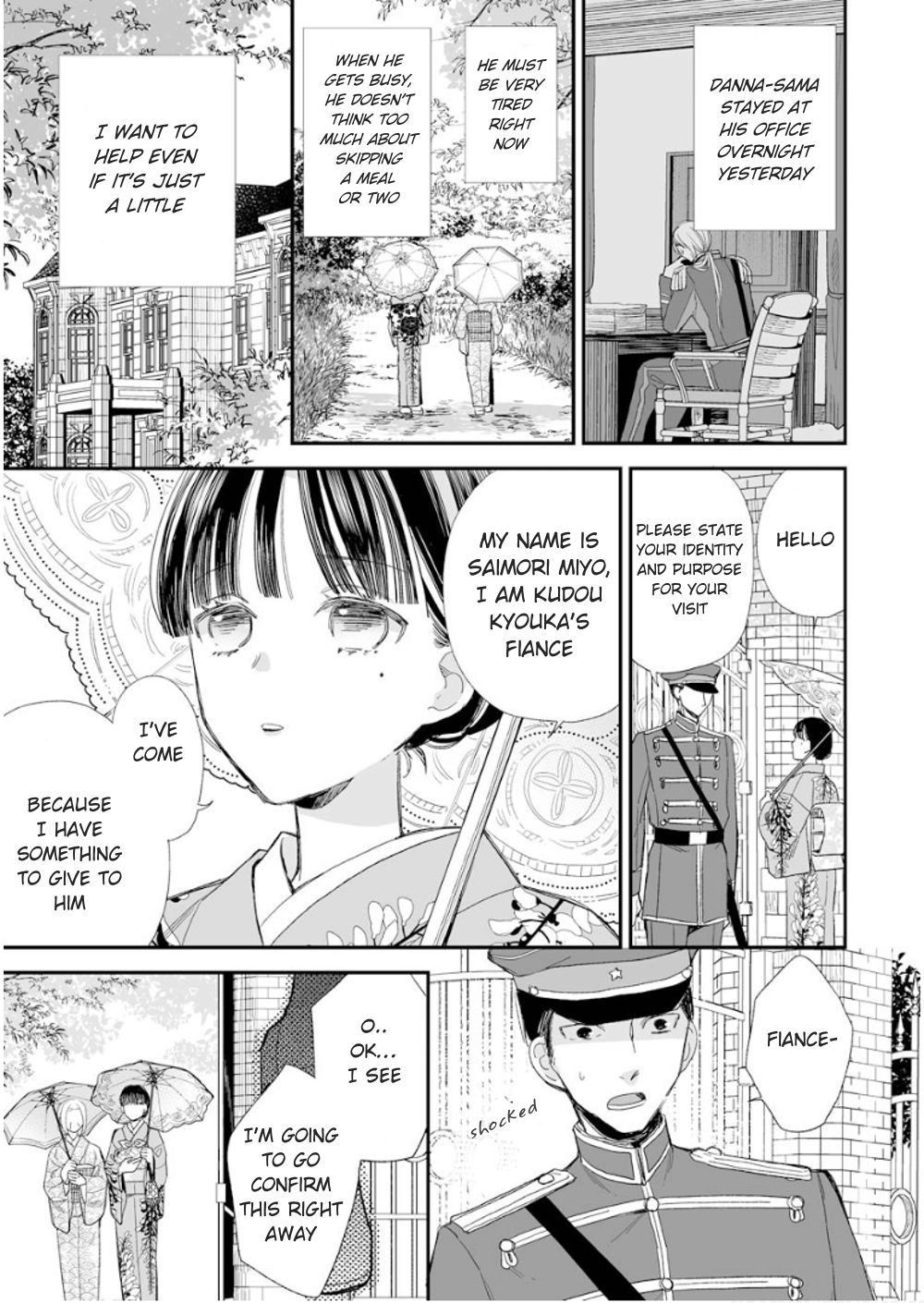 My Blissful Marriage Chapter 13 page 15 - Chapter 13: Jealousy and impatience