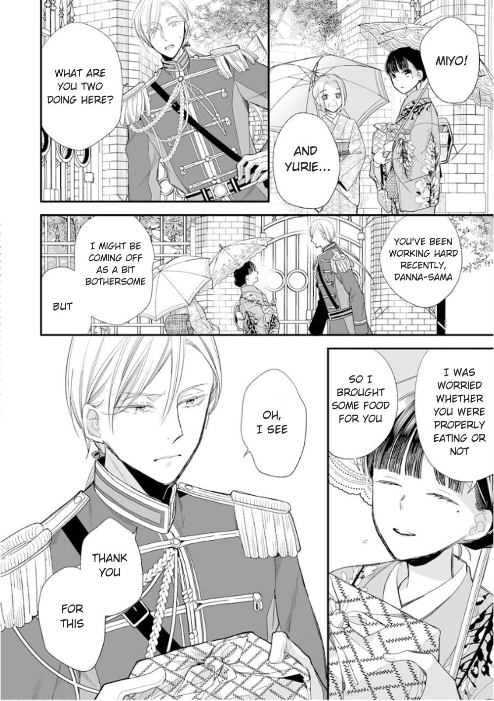 My Blissful Marriage Chapter 13 page 16 - Chapter 13: Jealousy and impatience