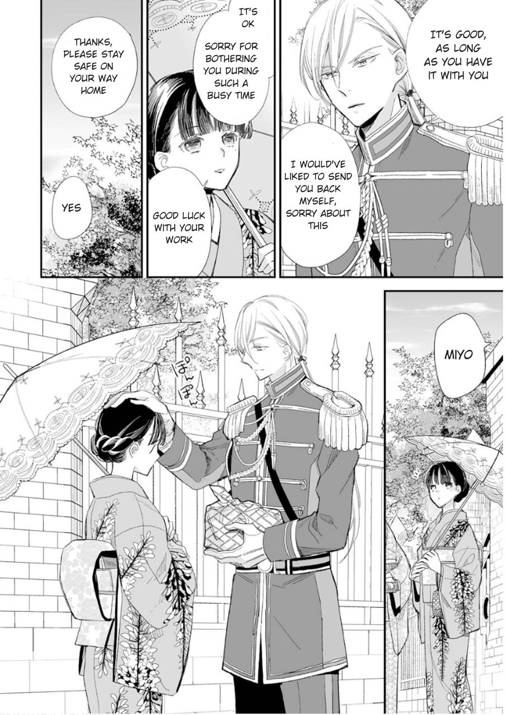 My Blissful Marriage Chapter 13 page 18 - Chapter 13: Jealousy and impatience